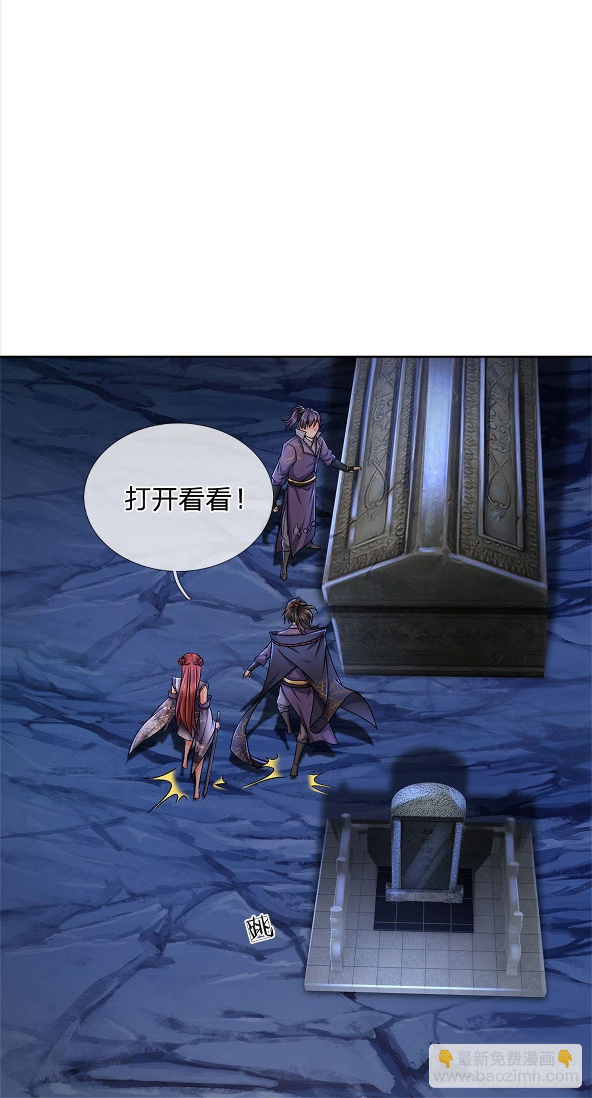 第125话 到时候就知道了-第126话