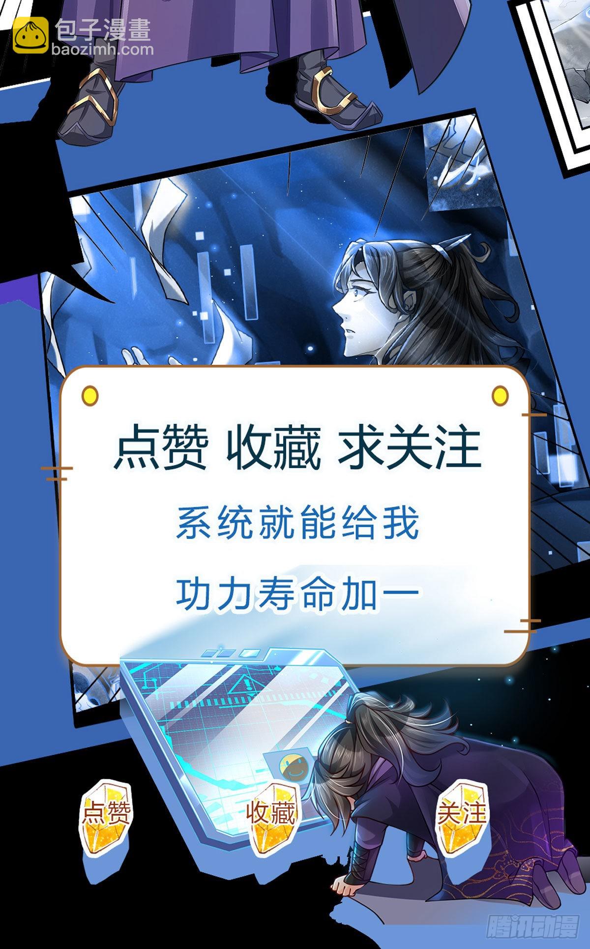 第125话 到时候就知道了-第126话