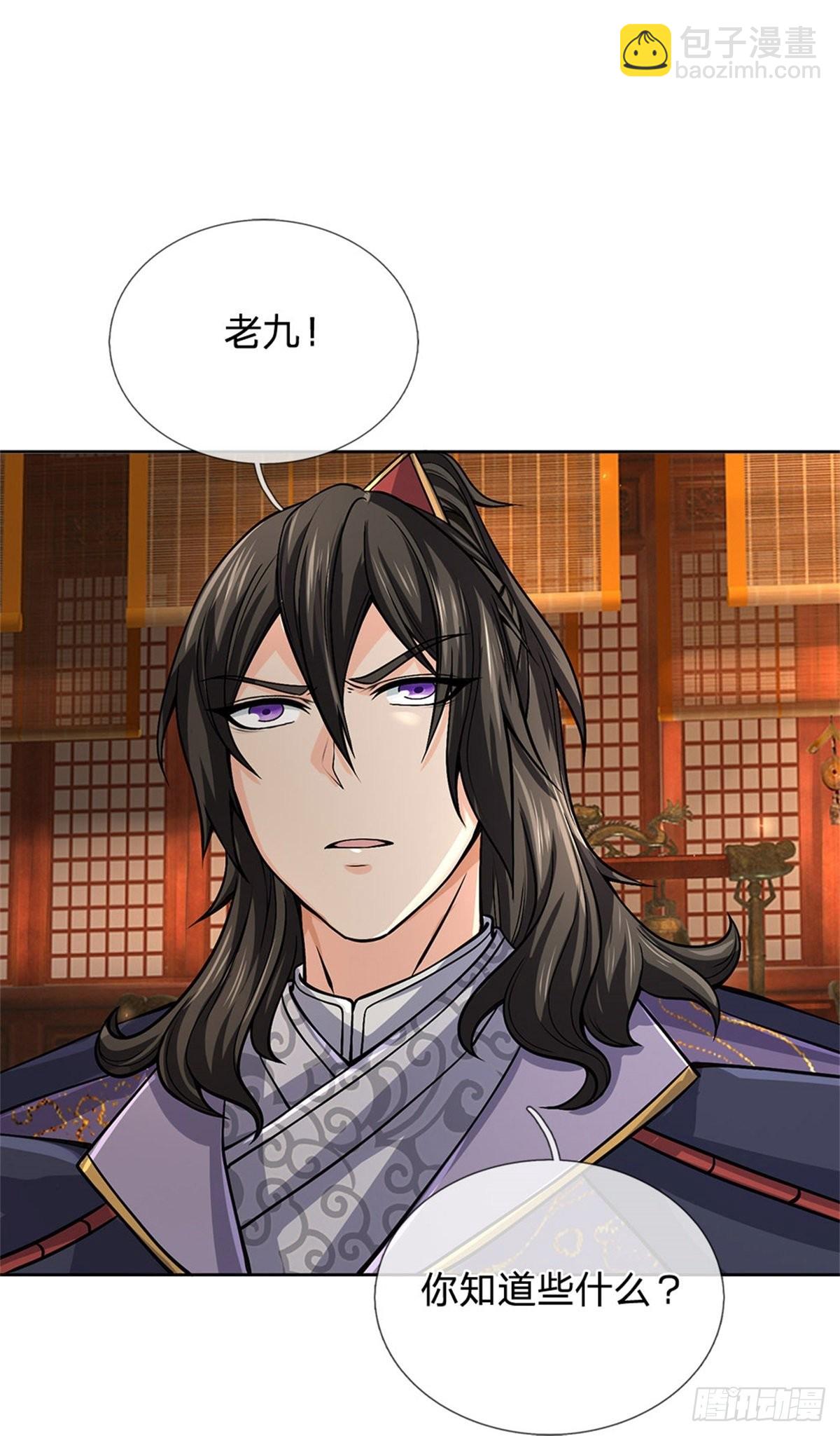 第125话 到时候就知道了-第126话