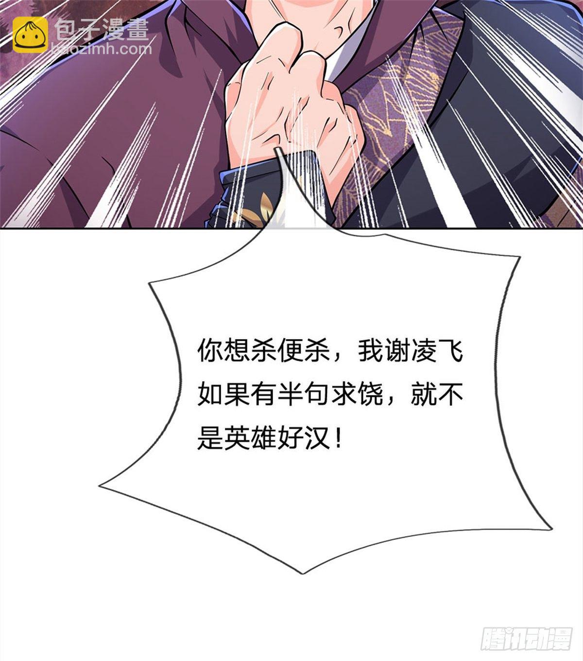 第13话 挖坟的窃贼-第14话