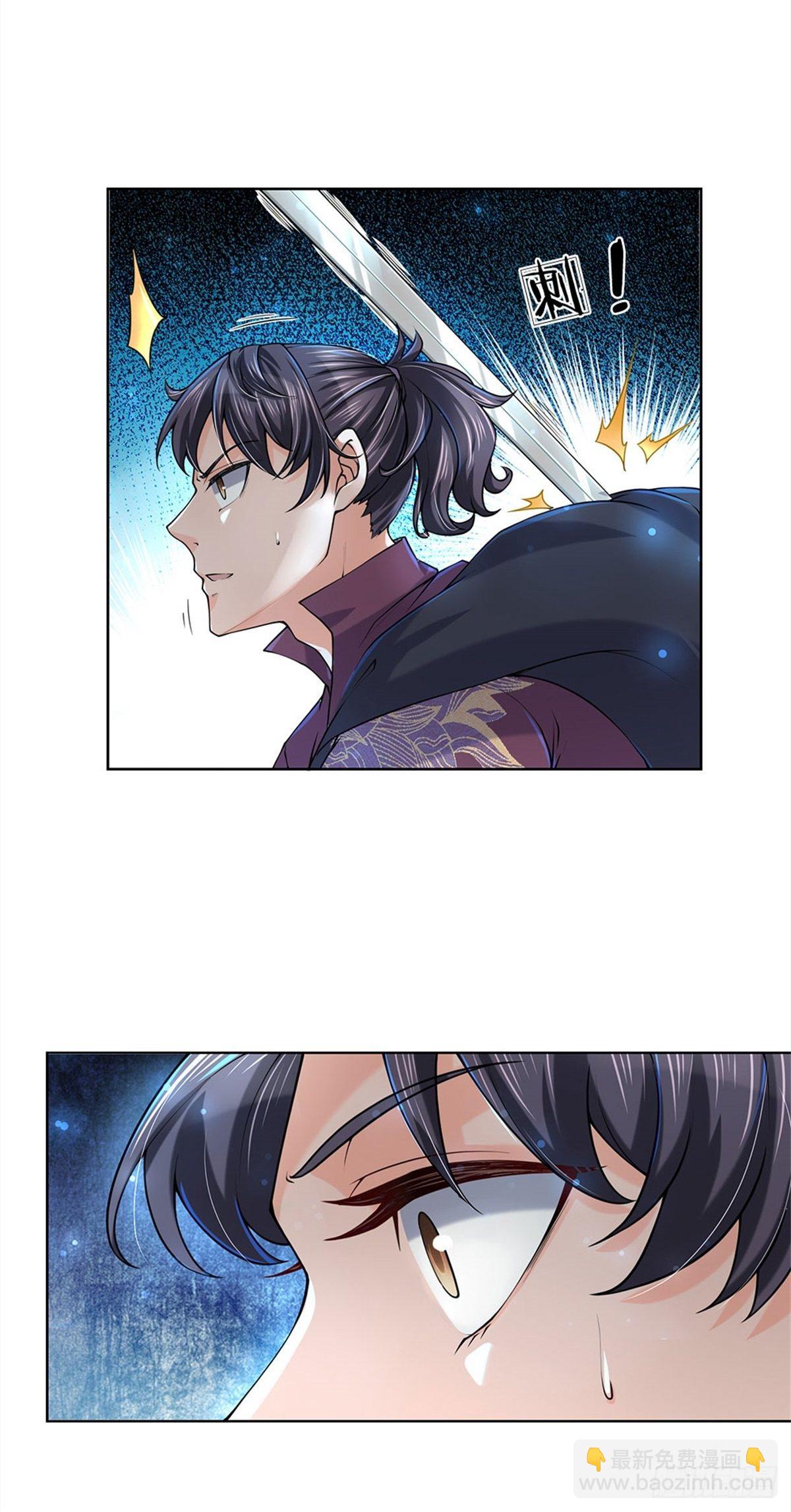 第13话 挖坟的窃贼-第14话