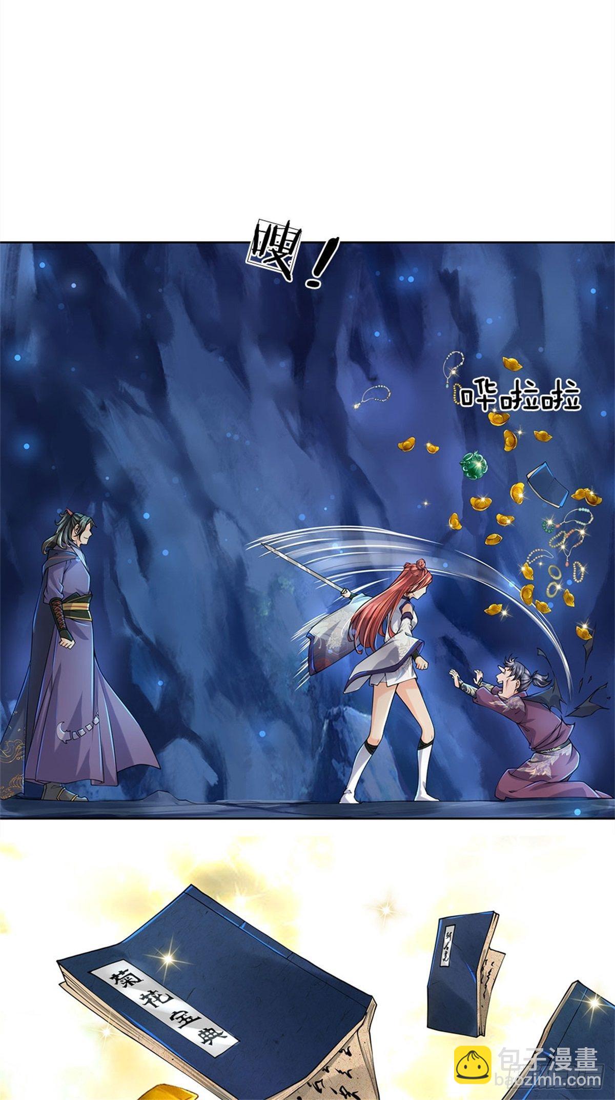第13话 挖坟的窃贼-第14话