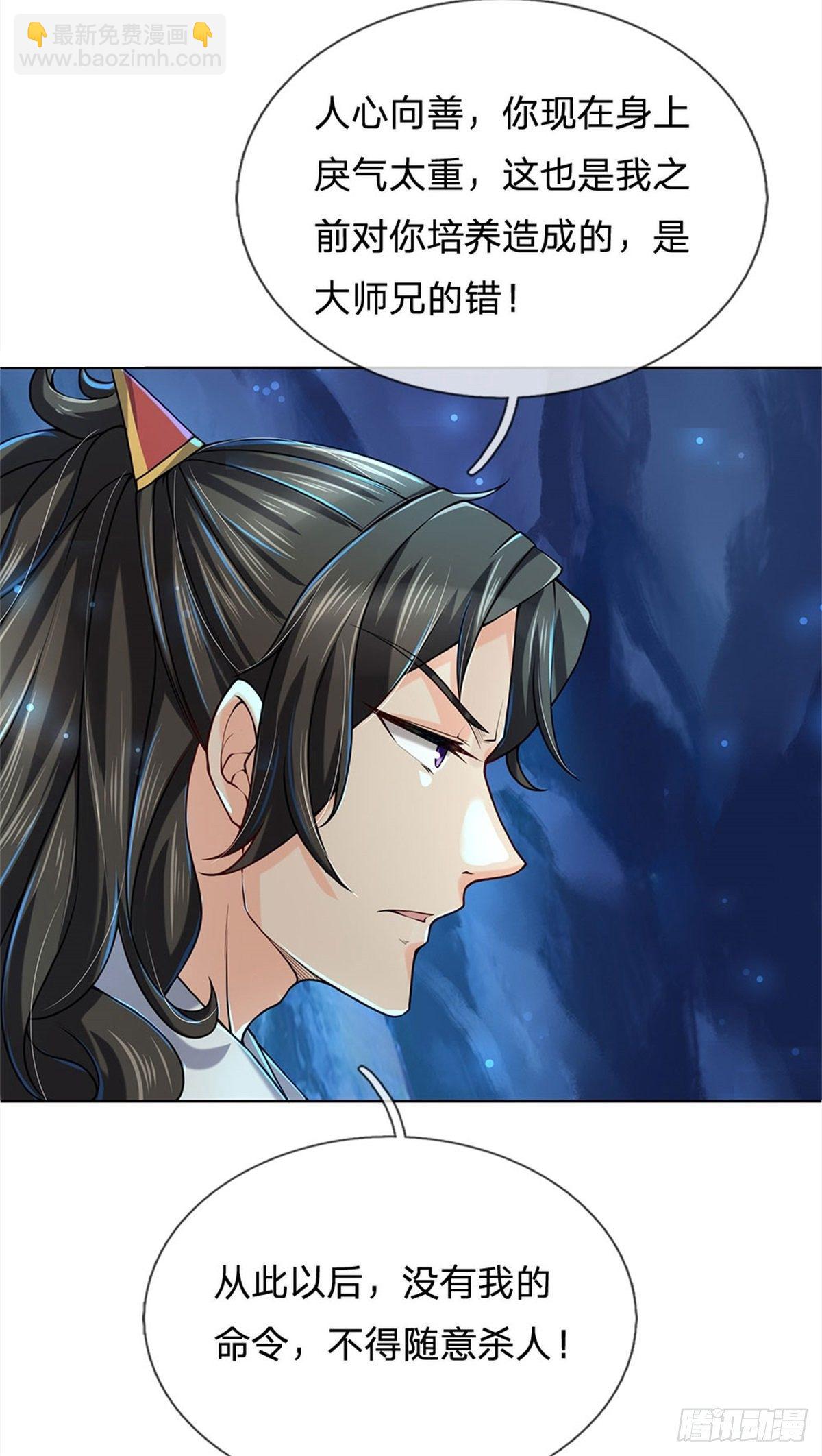 第13话 挖坟的窃贼-第14话