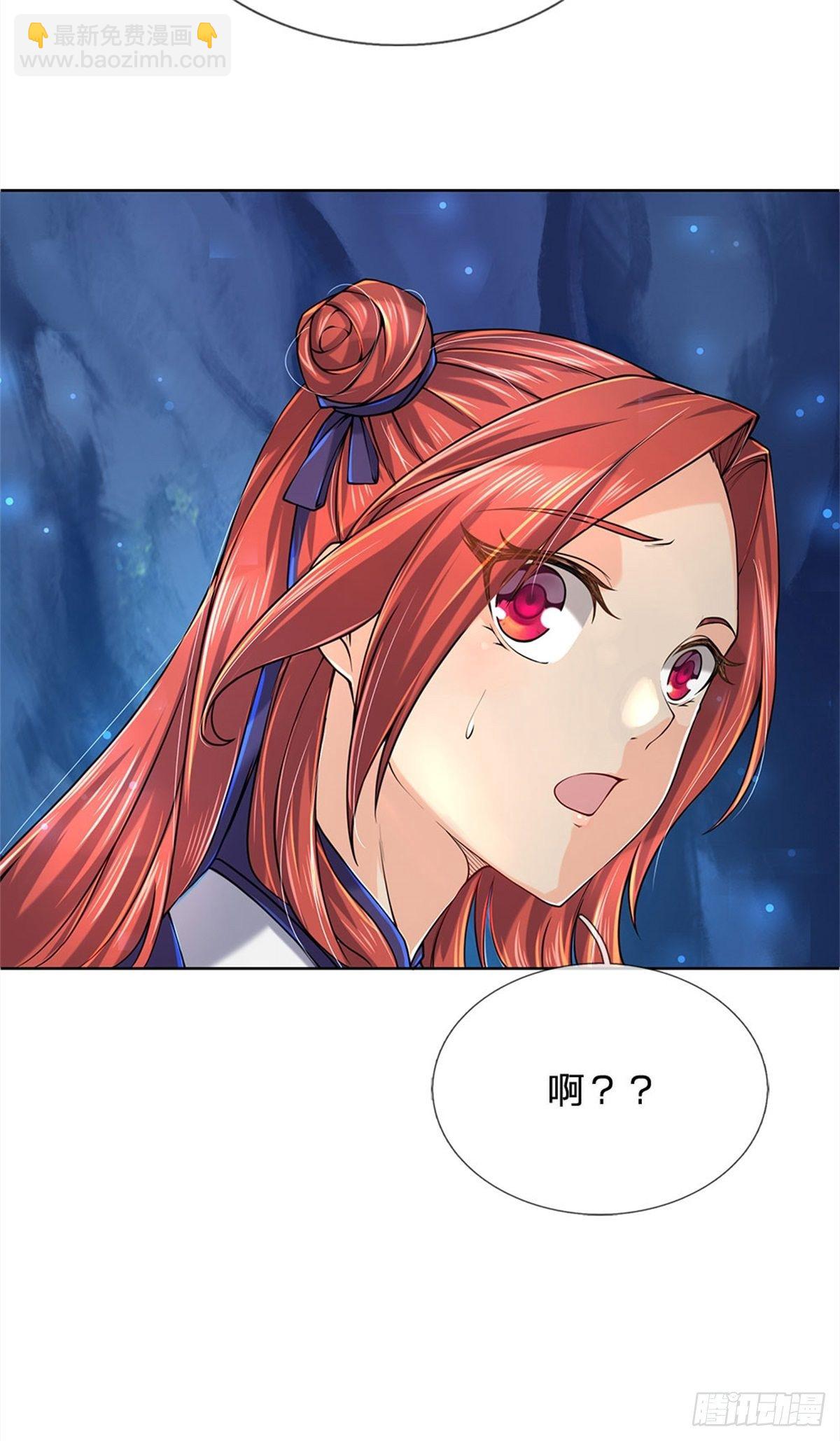 第13话 挖坟的窃贼-第14话
