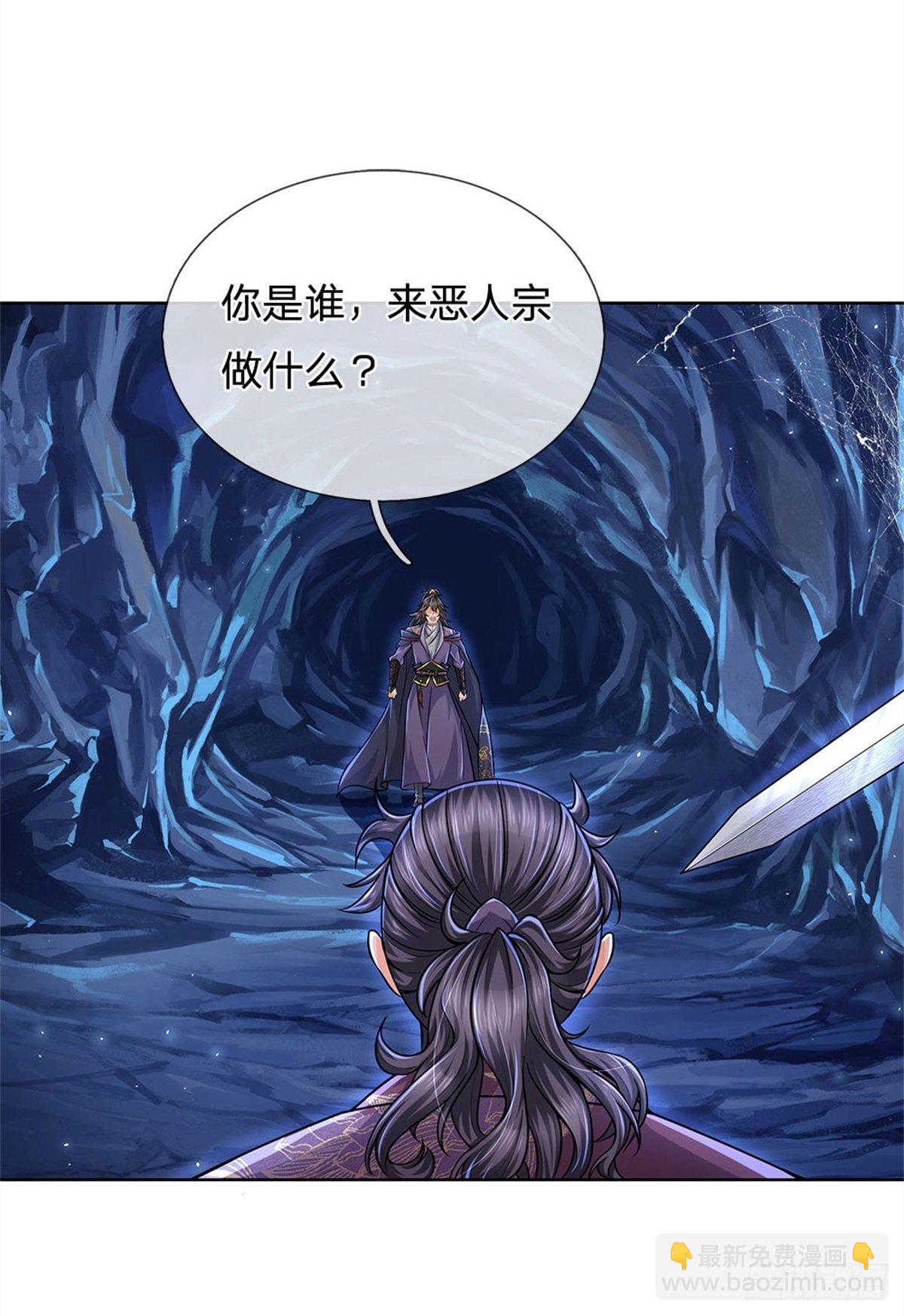 第13话 挖坟的窃贼-第14话