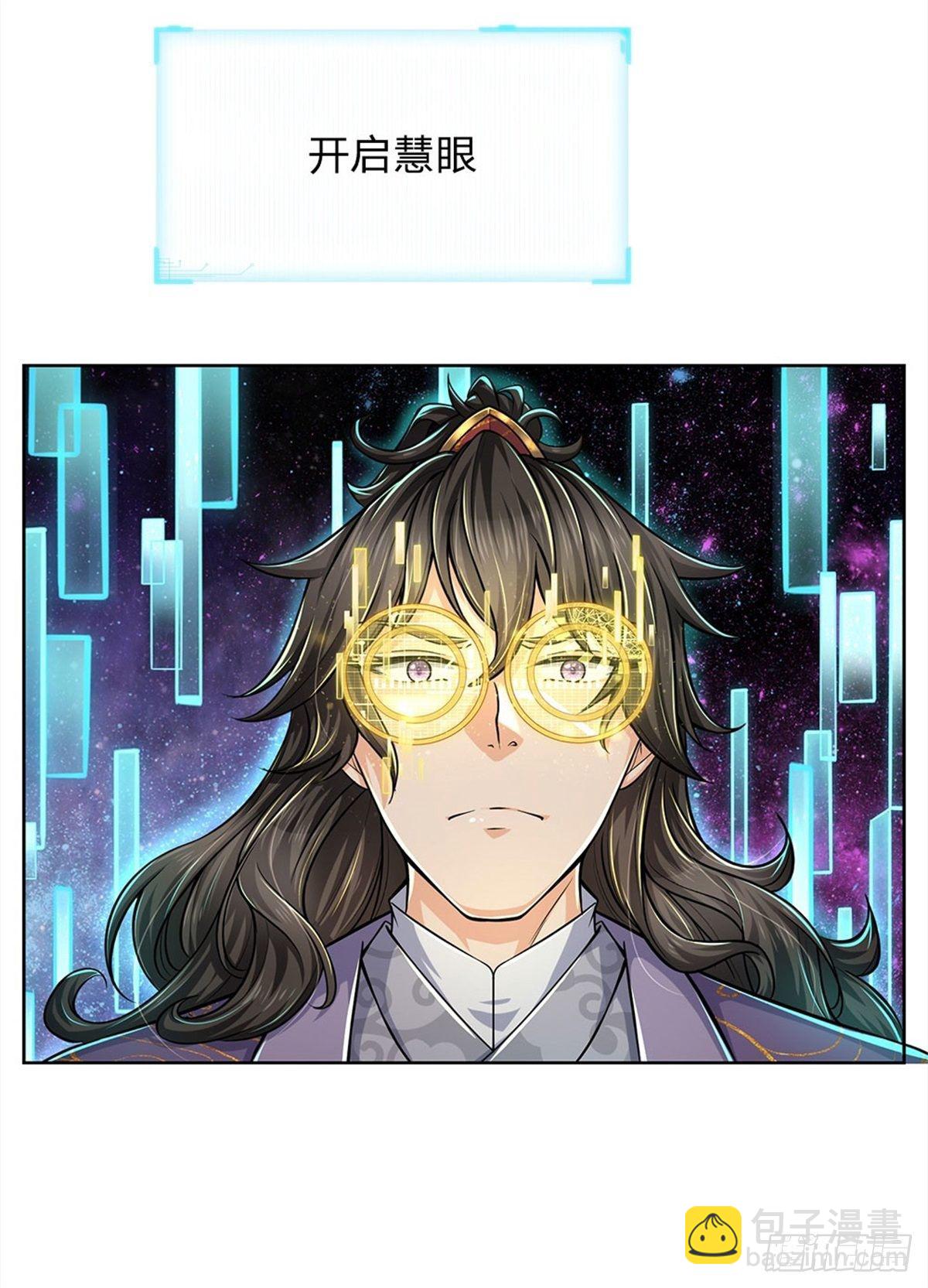 第13话 挖坟的窃贼-第14话