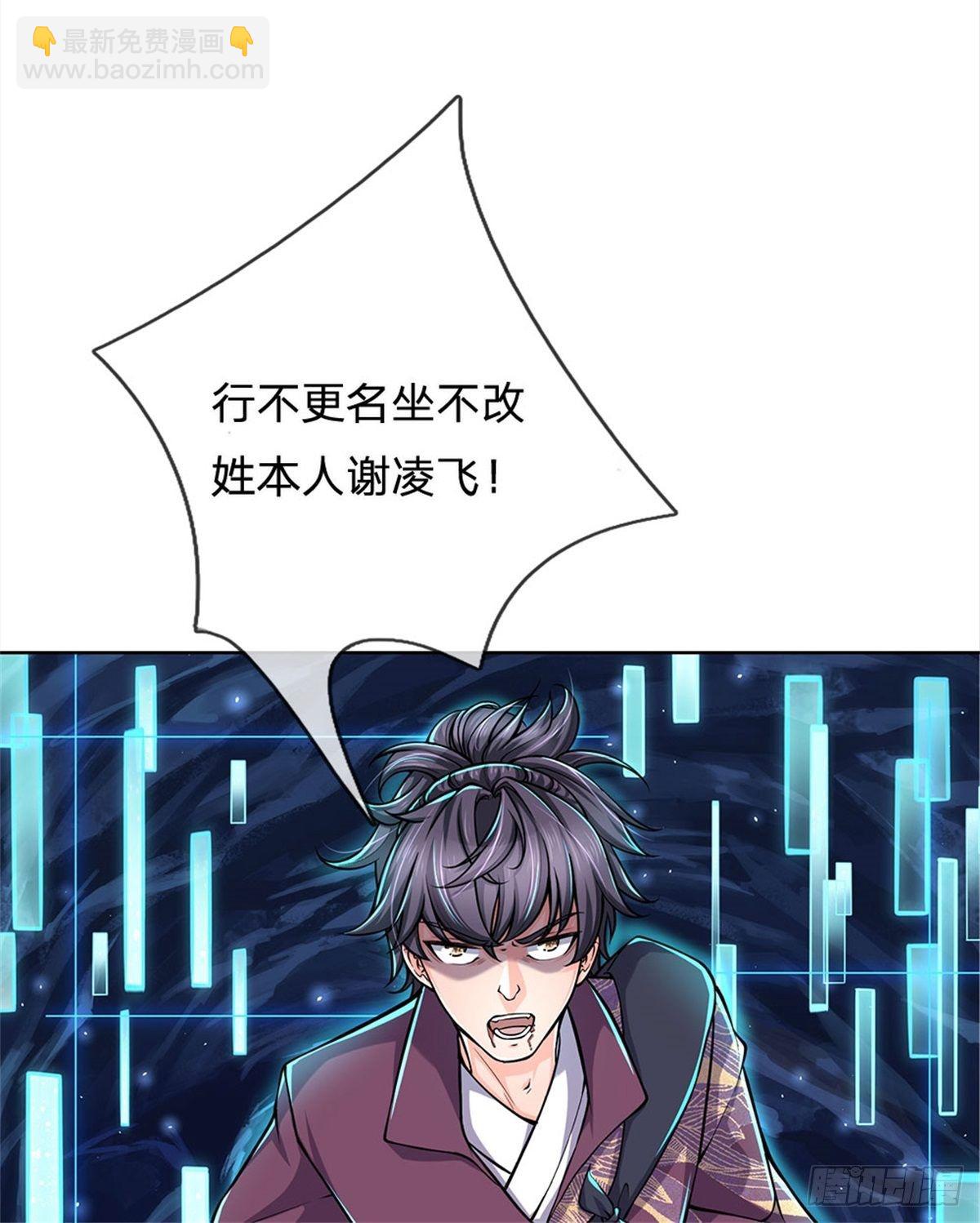 第13话 挖坟的窃贼-第14话