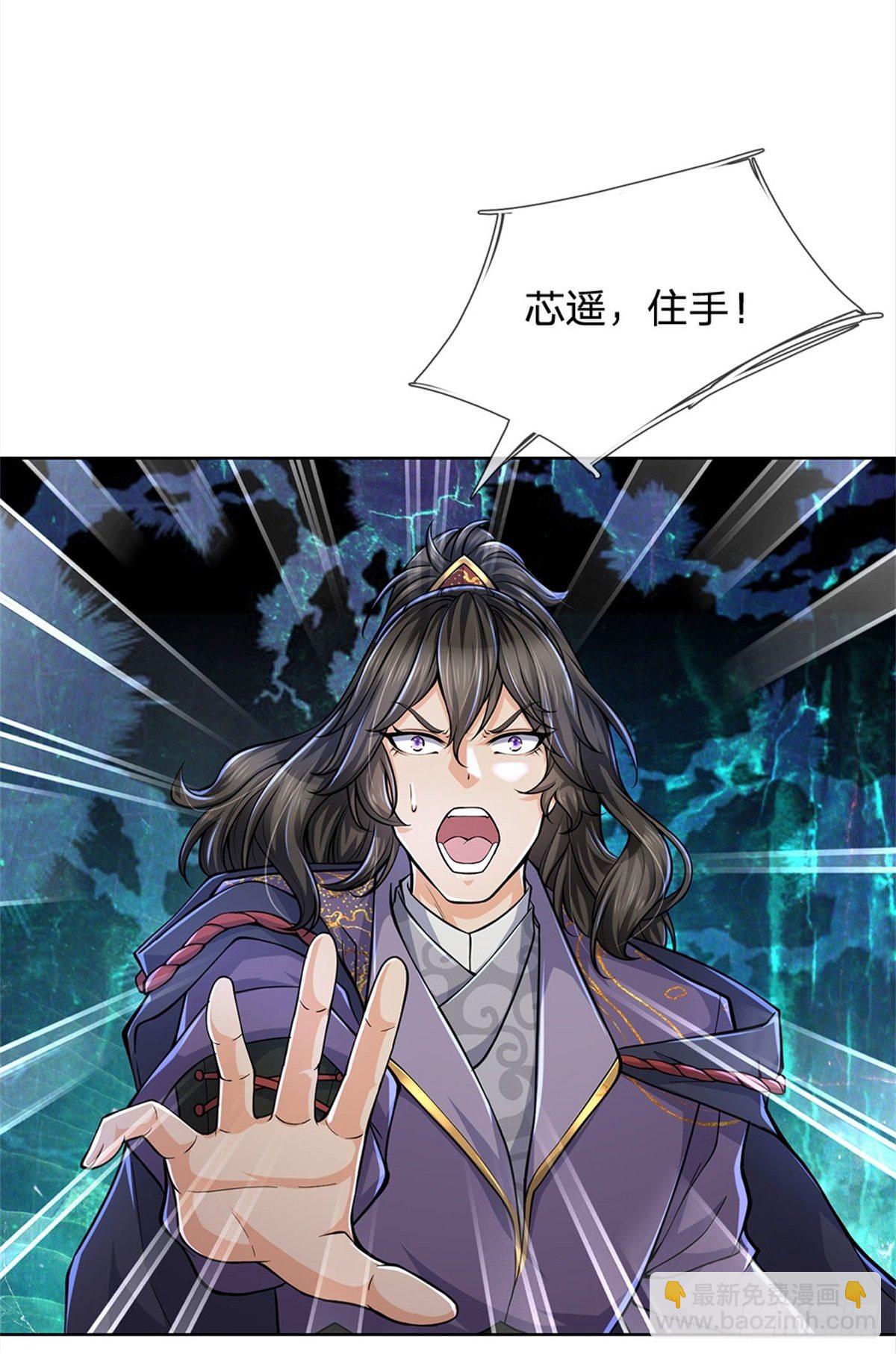 第13话 挖坟的窃贼-第14话