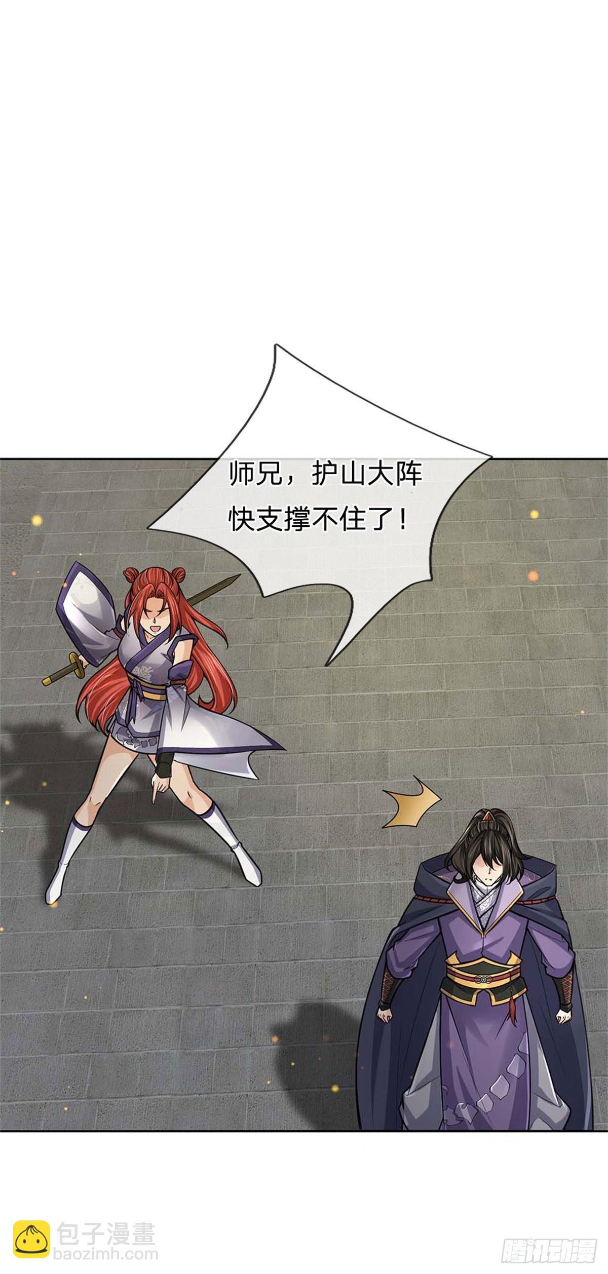 第129话 扑朔迷离-第130话