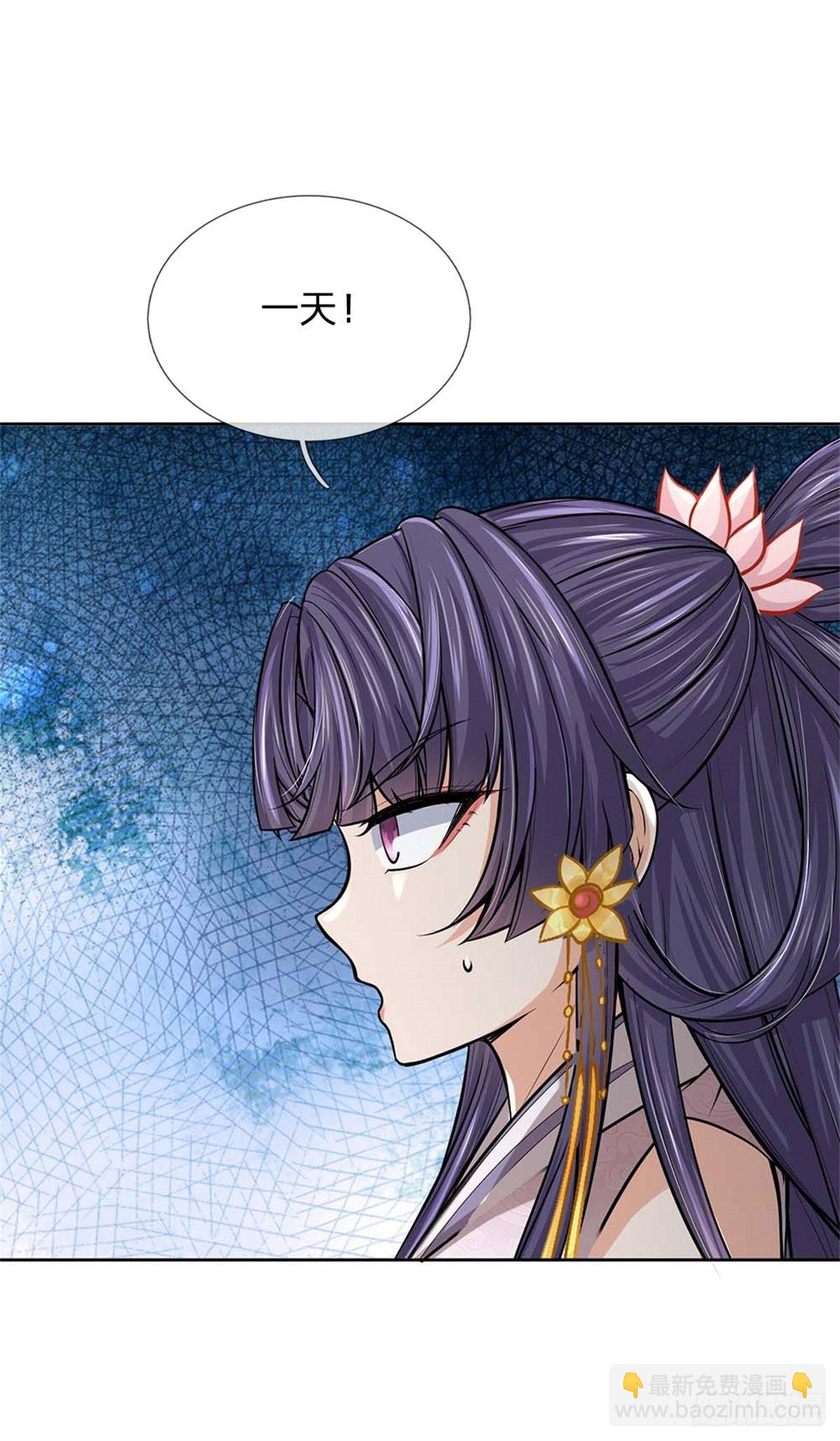 第129话 扑朔迷离-第130话
