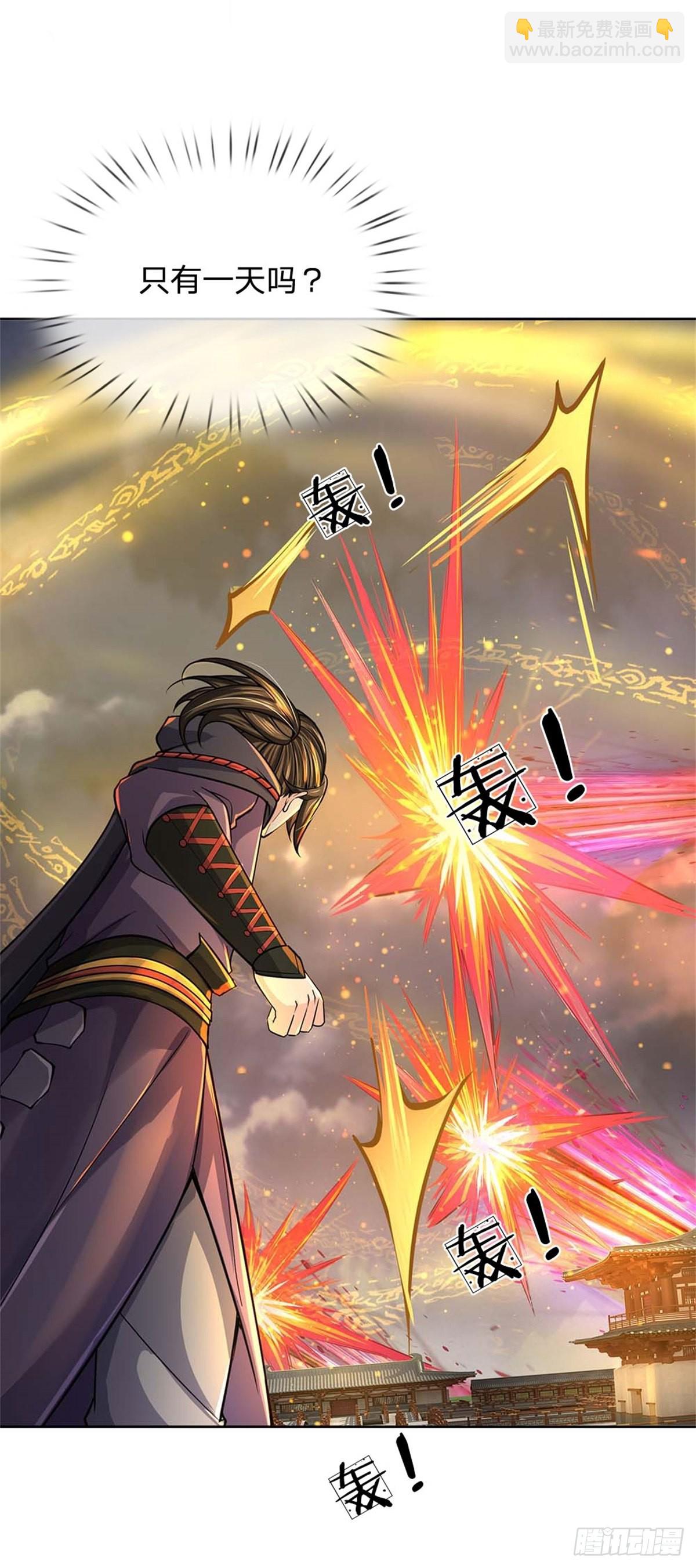 第129话 扑朔迷离-第130话