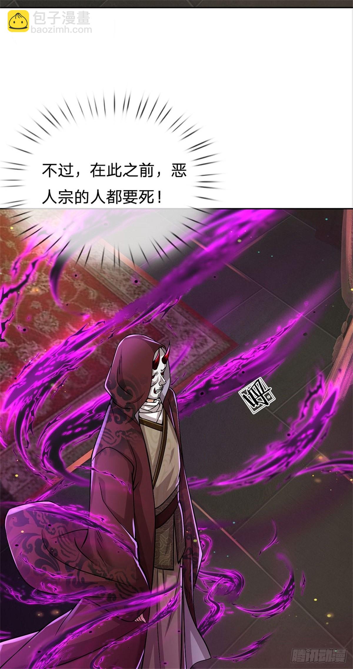 第129话 扑朔迷离-第130话