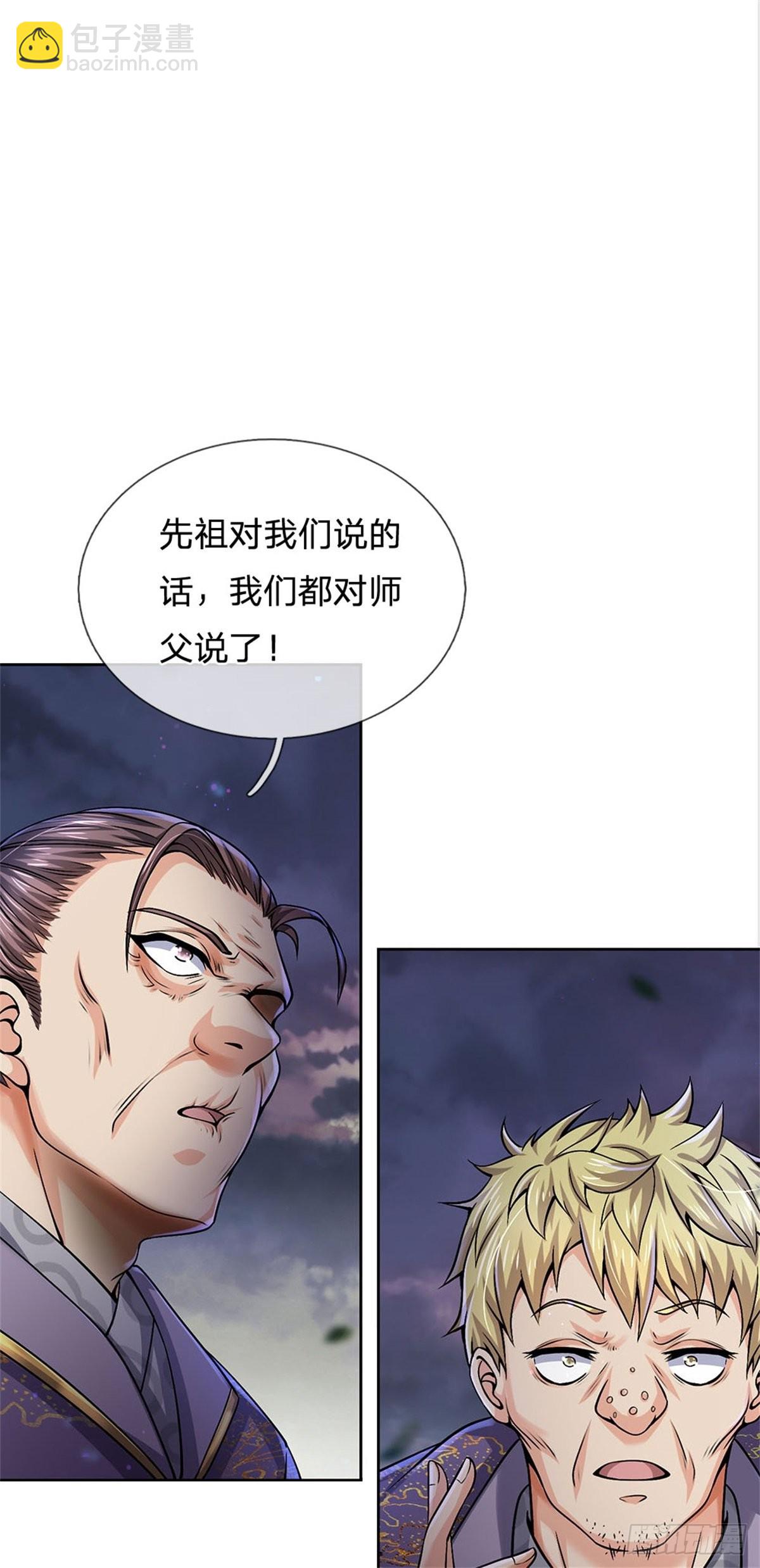 第129话 扑朔迷离-第130话