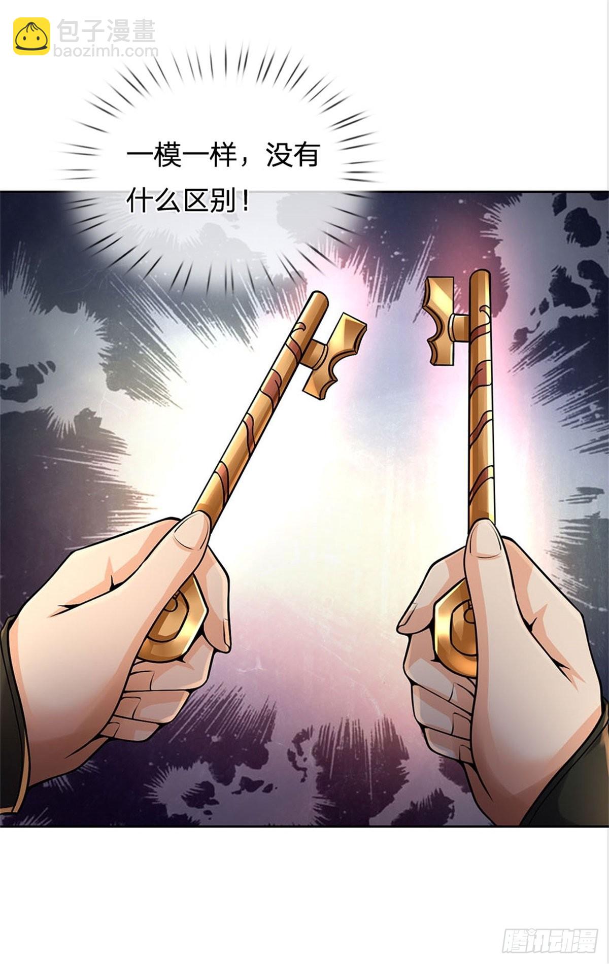 第129话 扑朔迷离-第130话