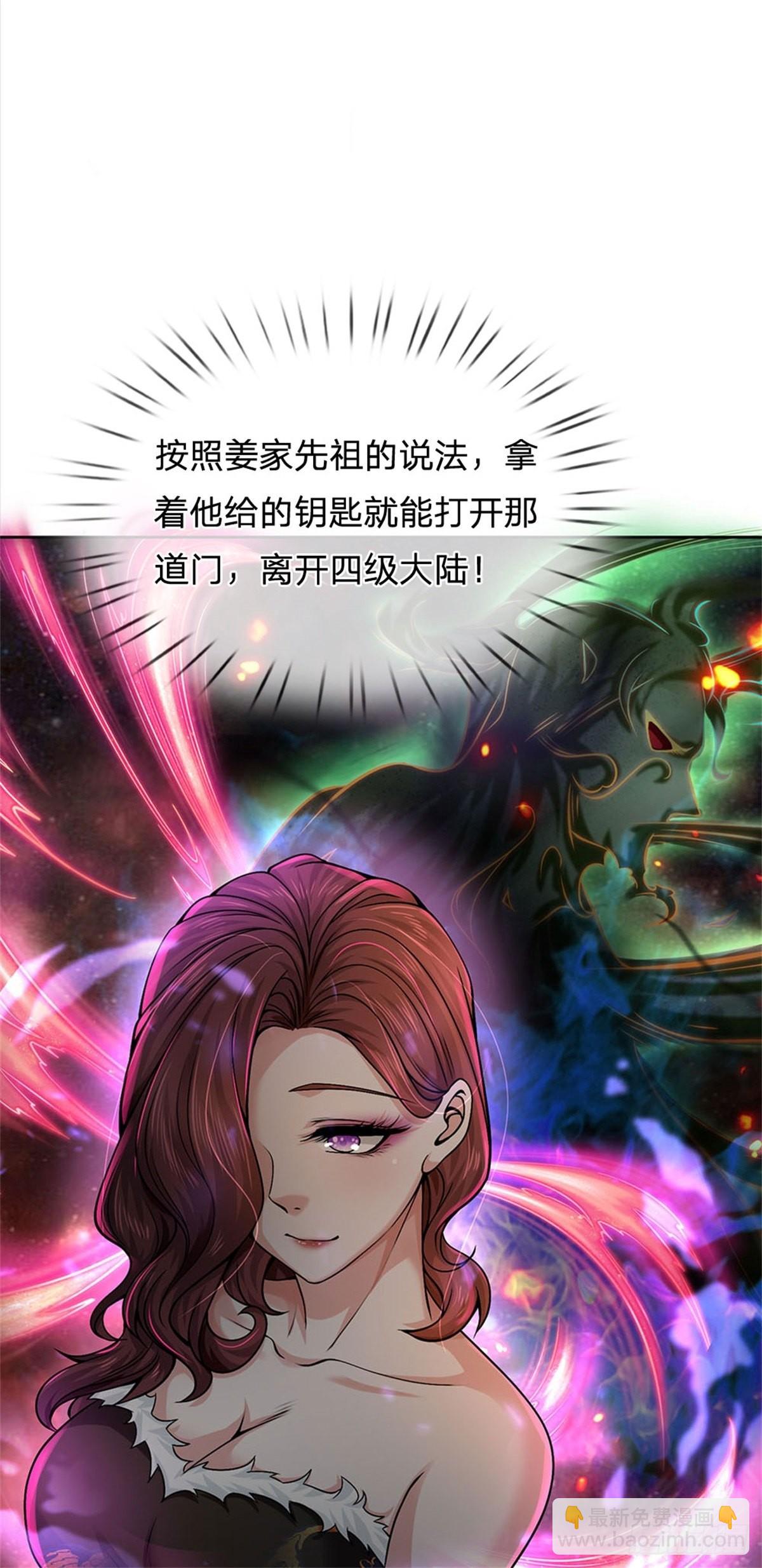 第129话 扑朔迷离-第130话