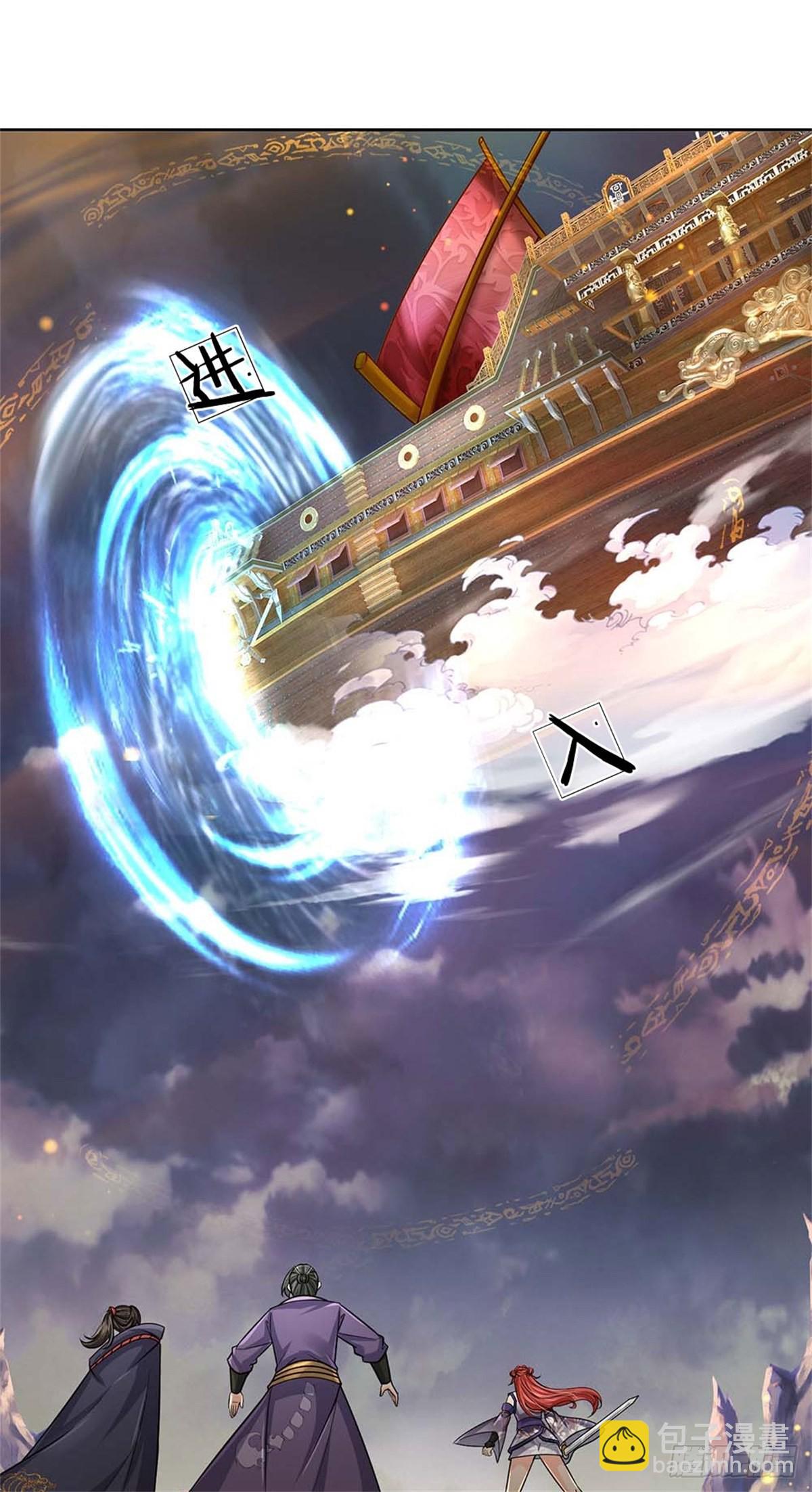 第129话 扑朔迷离-第130话