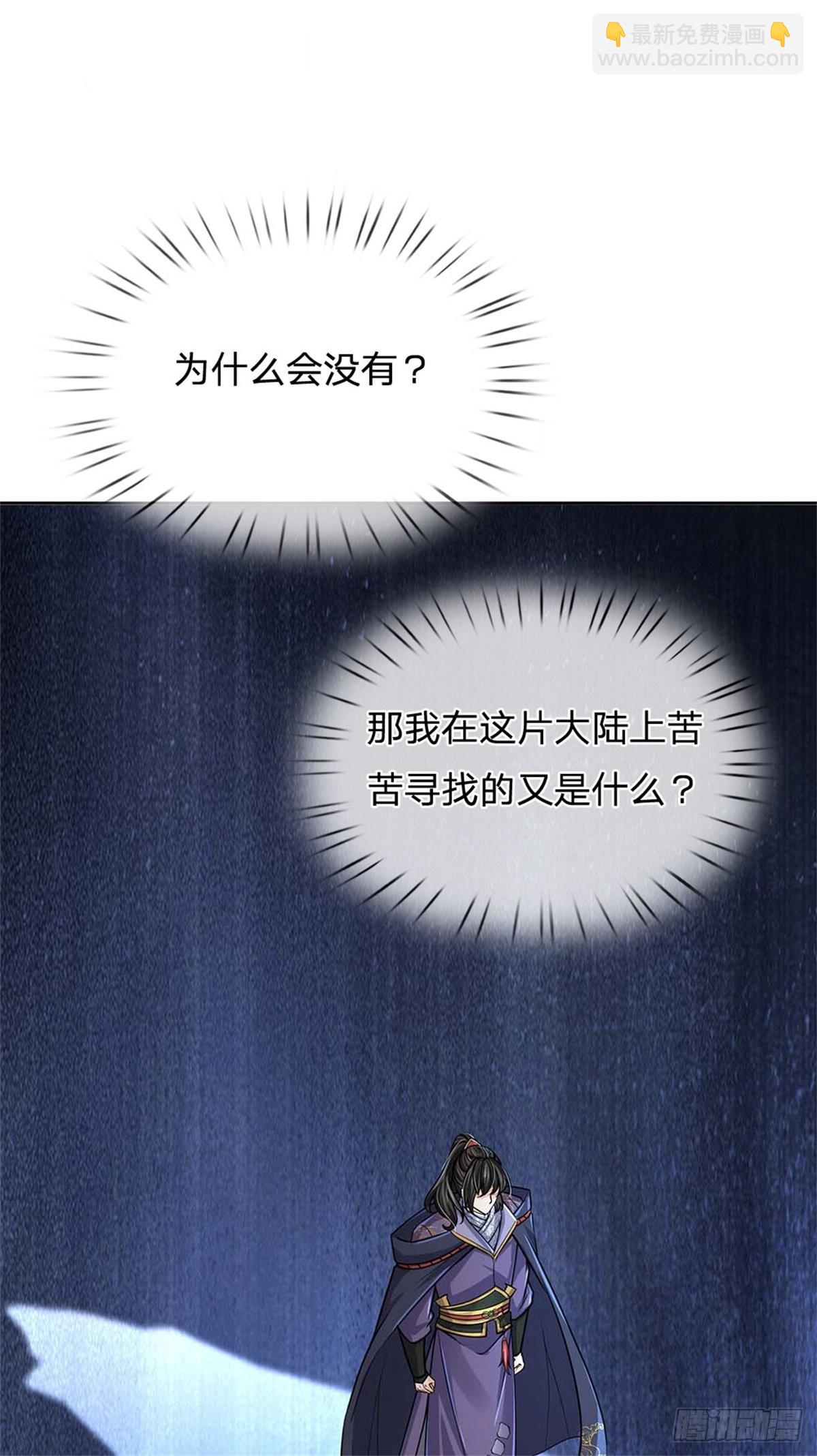 第129话 扑朔迷离-第130话