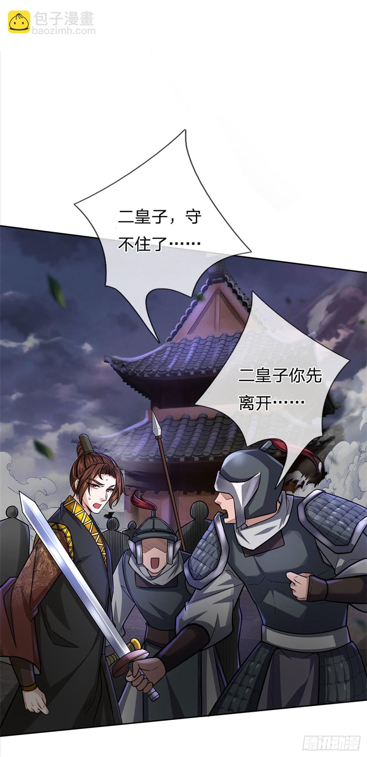 第131话 战至最后-第132话