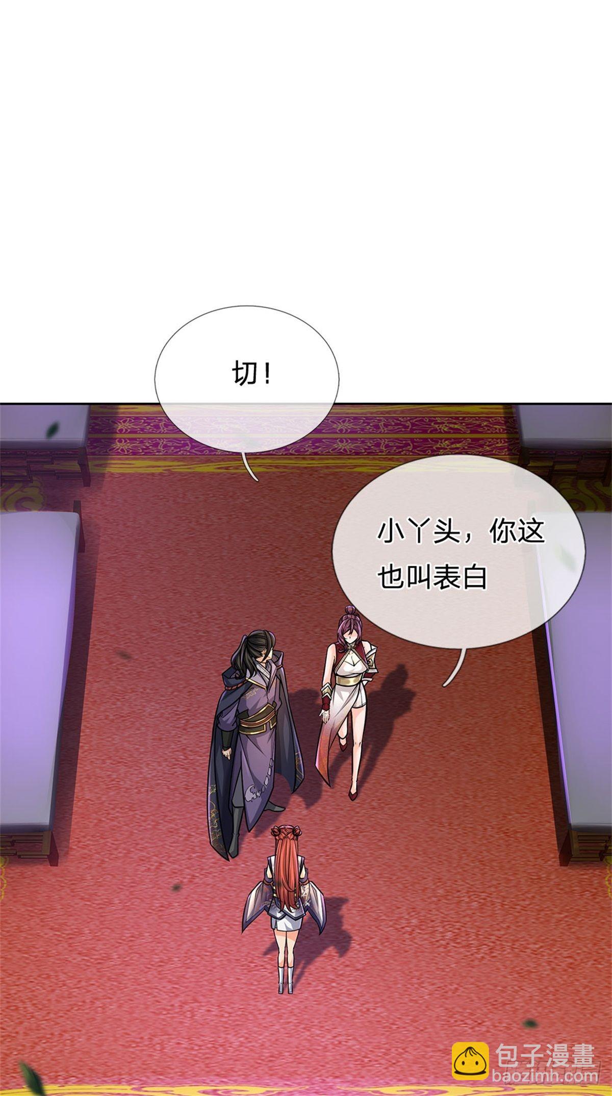 第133话 留在这里-第134话
