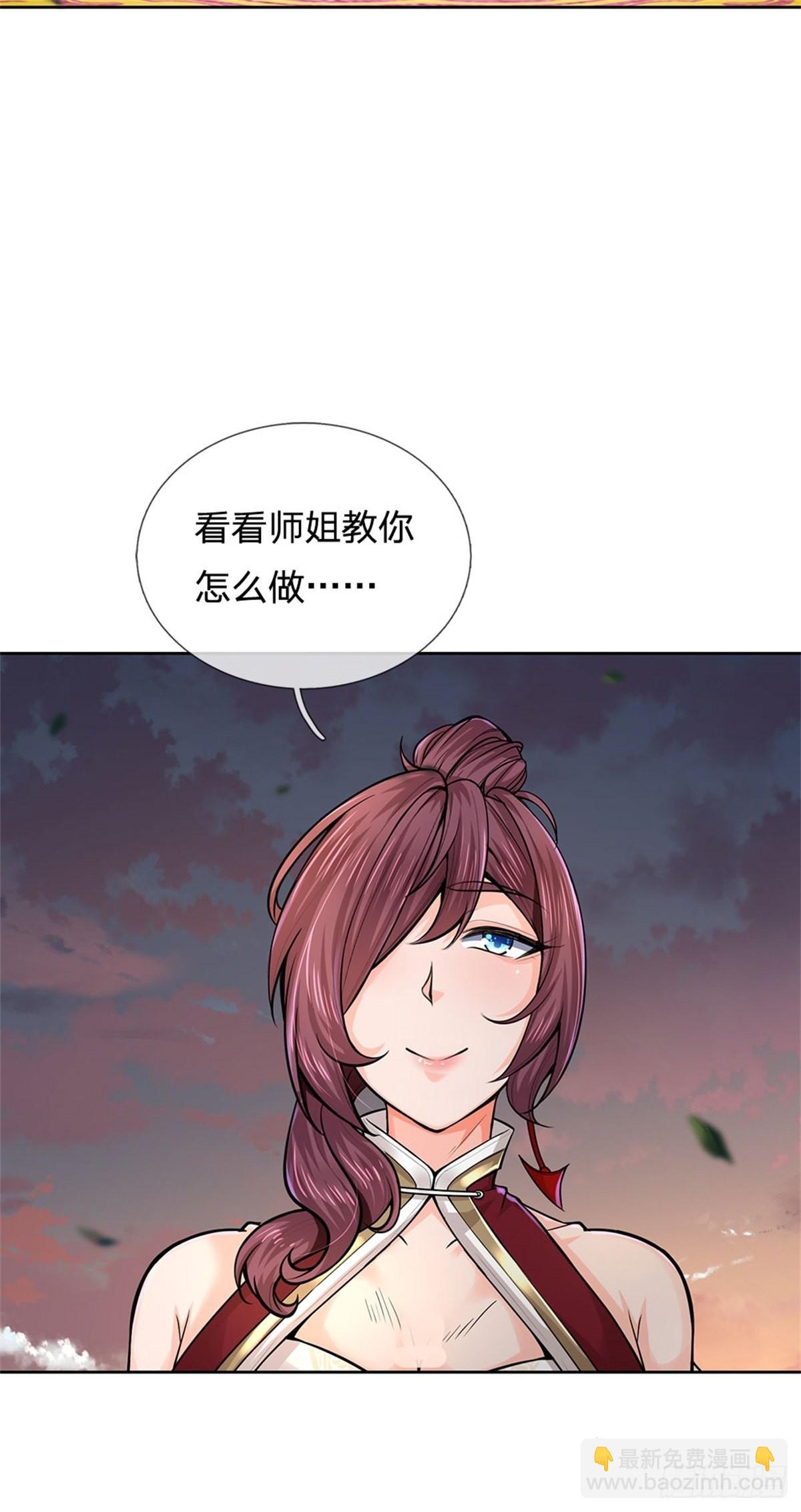第133话 留在这里-第134话