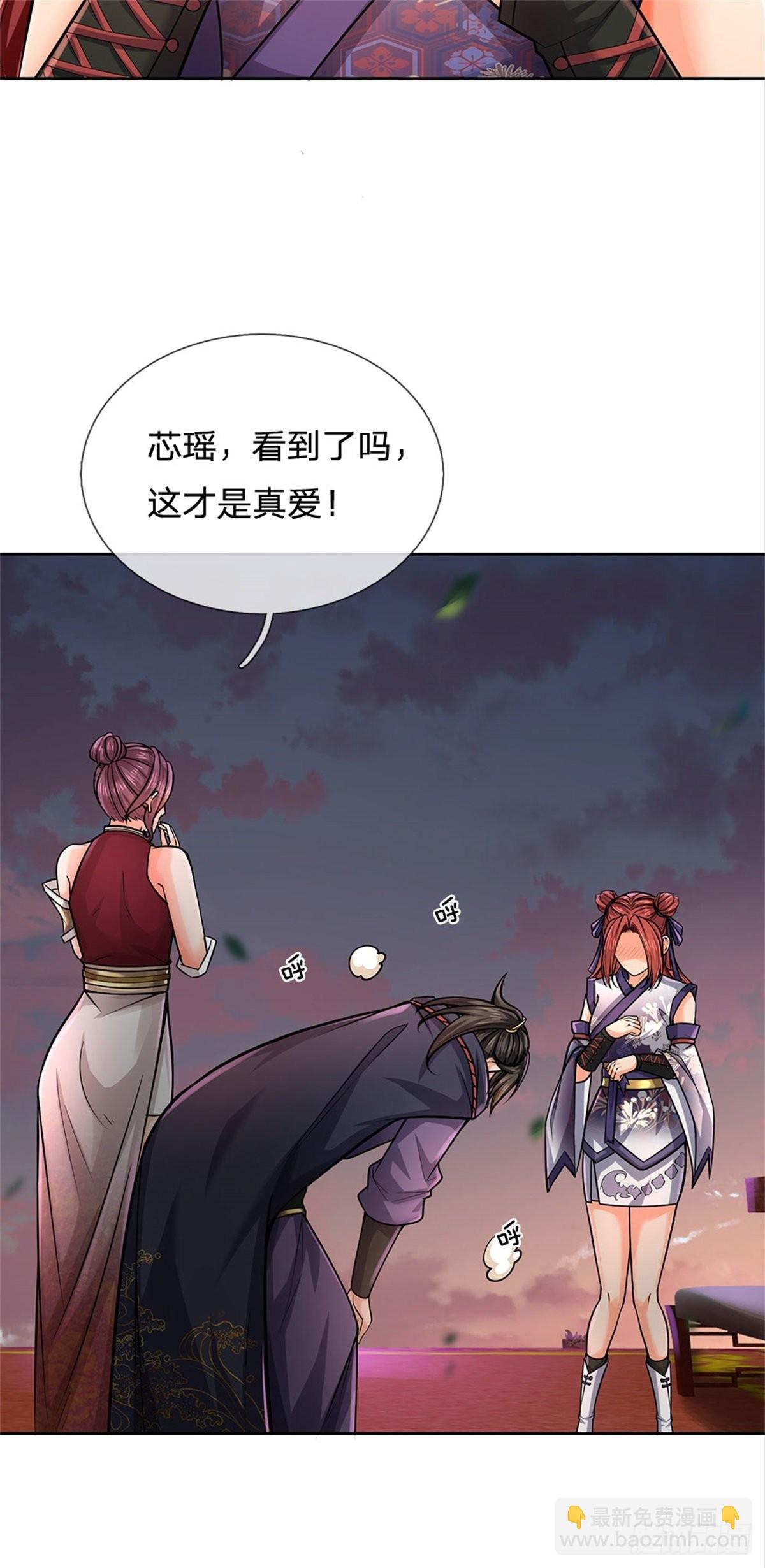 第133话 留在这里-第134话