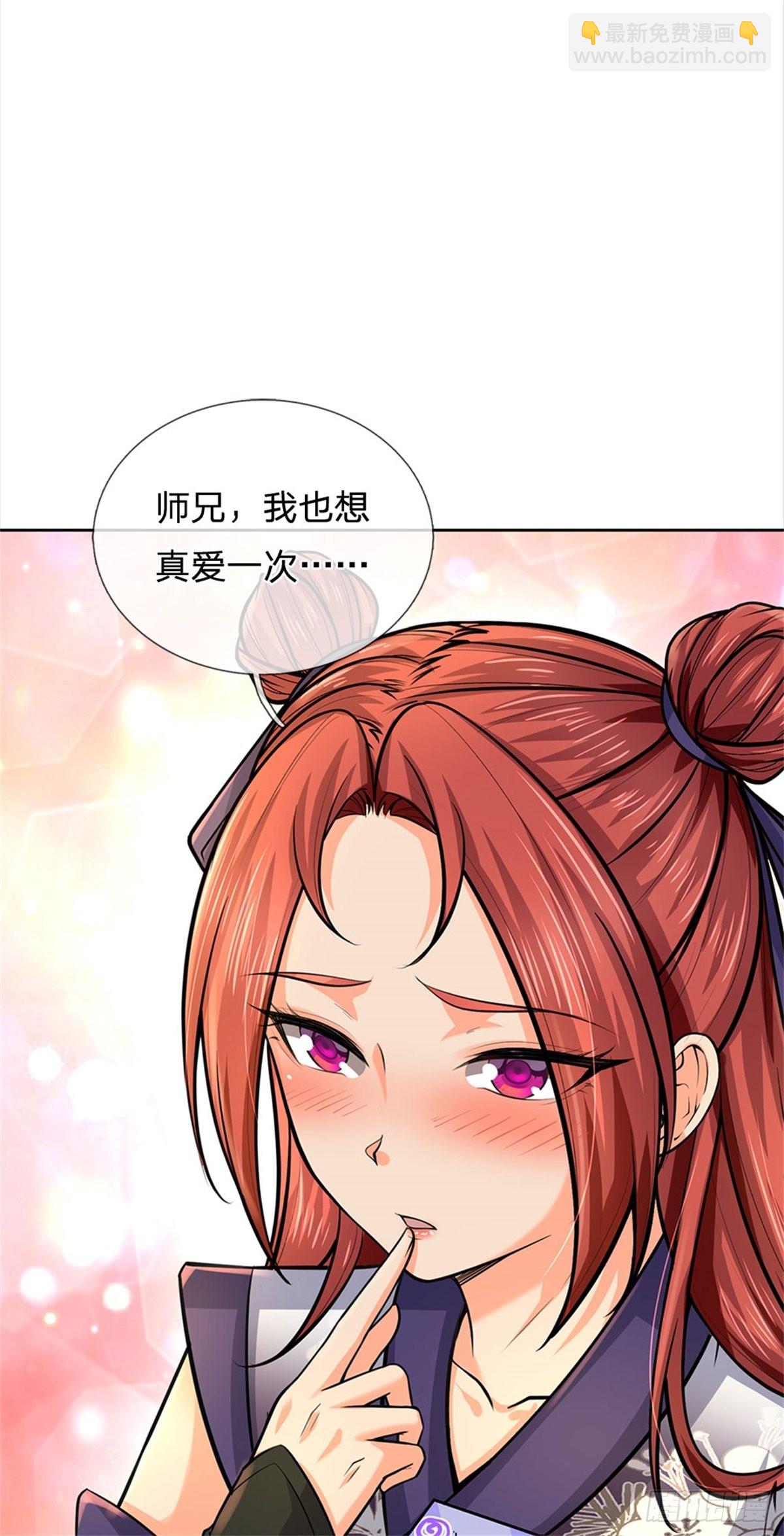 第133话 留在这里-第134话