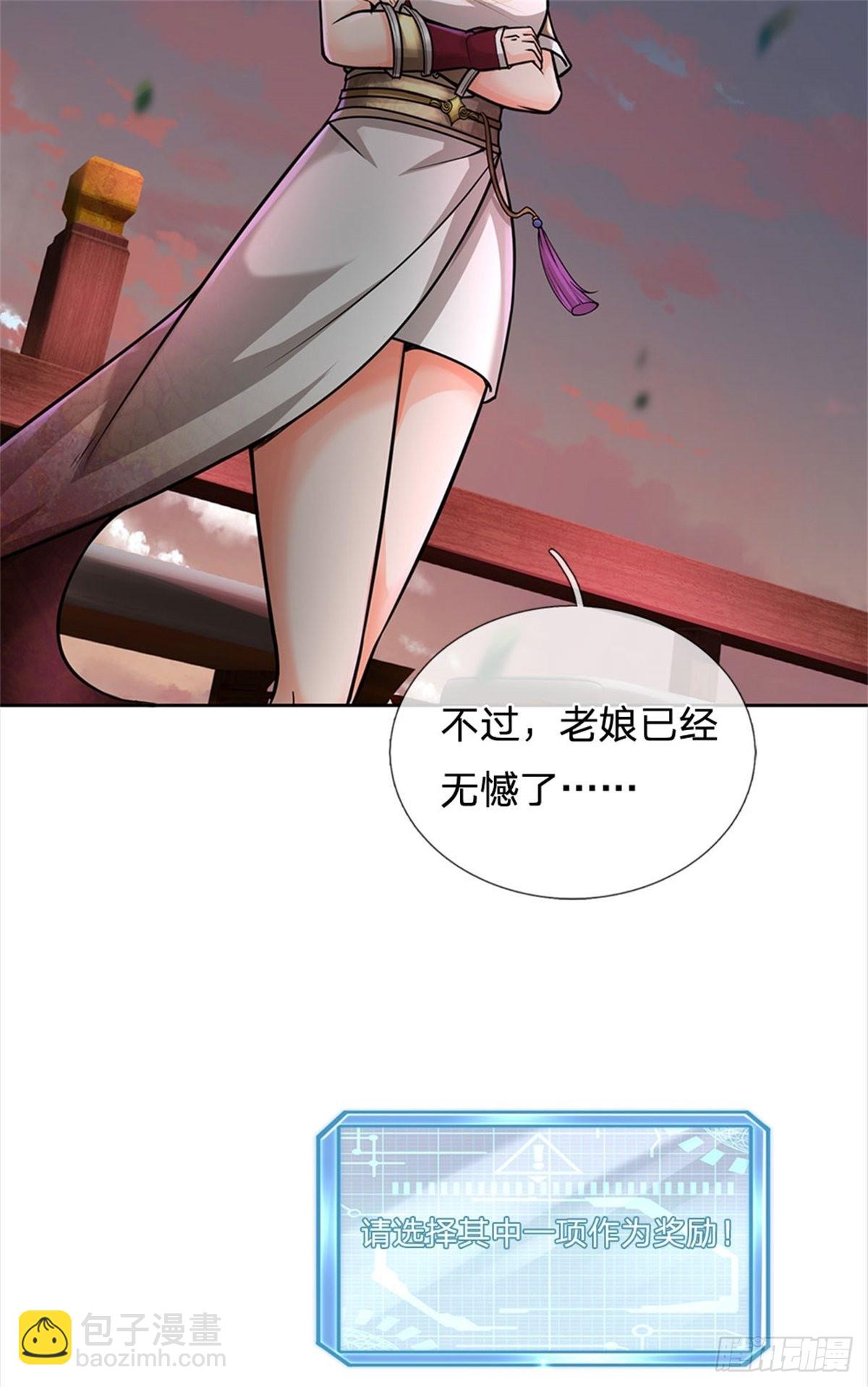 第133话 留在这里-第134话