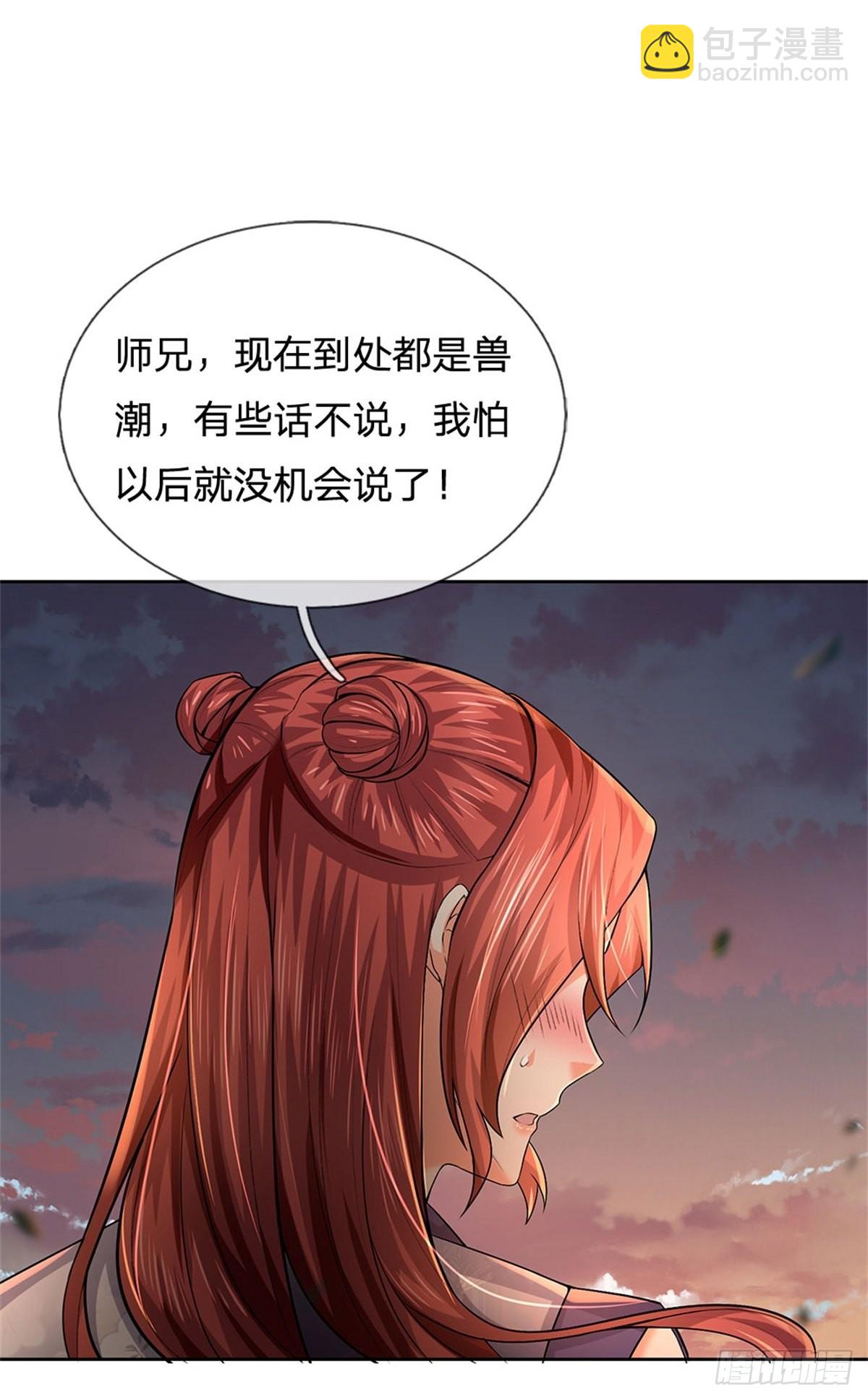 第133话 留在这里-第134话