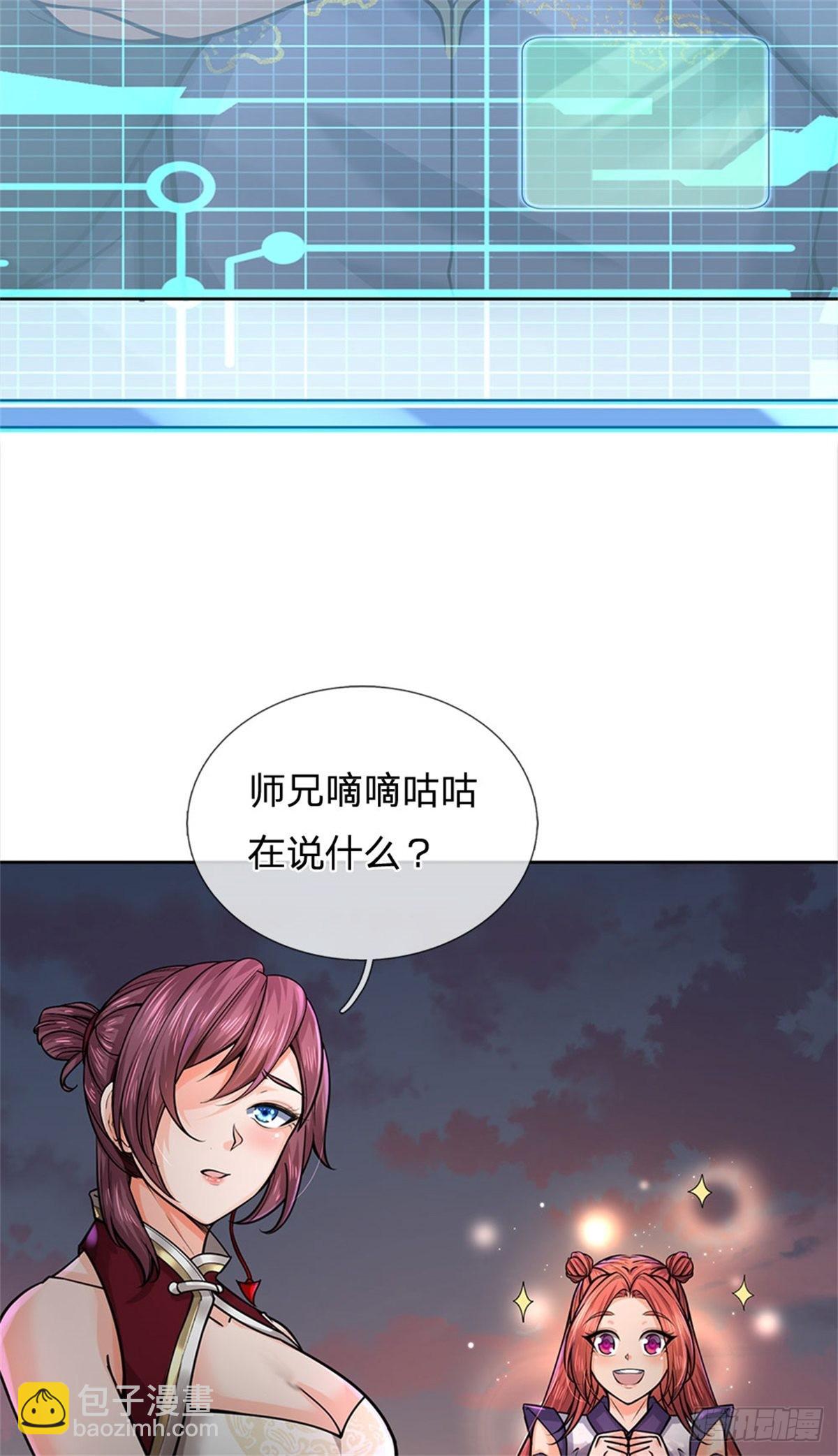 第133话 留在这里-第134话