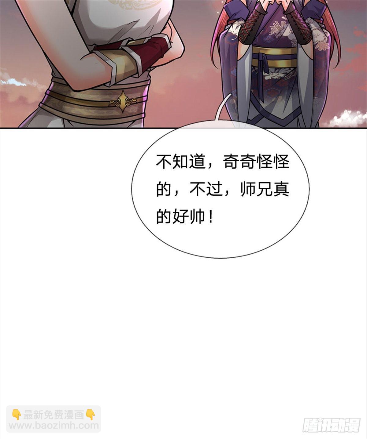 第133话 留在这里-第134话