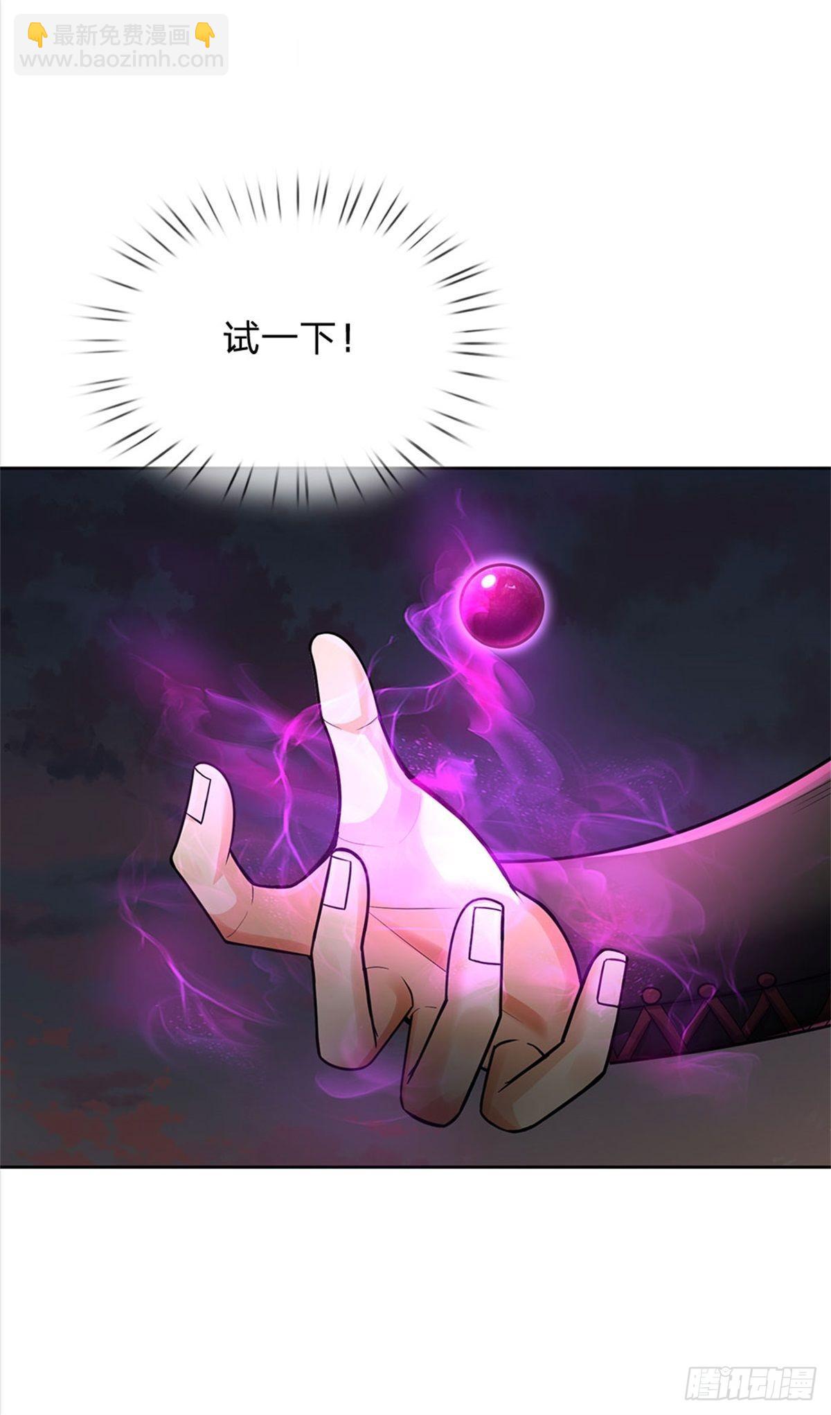 第133话 留在这里-第134话
