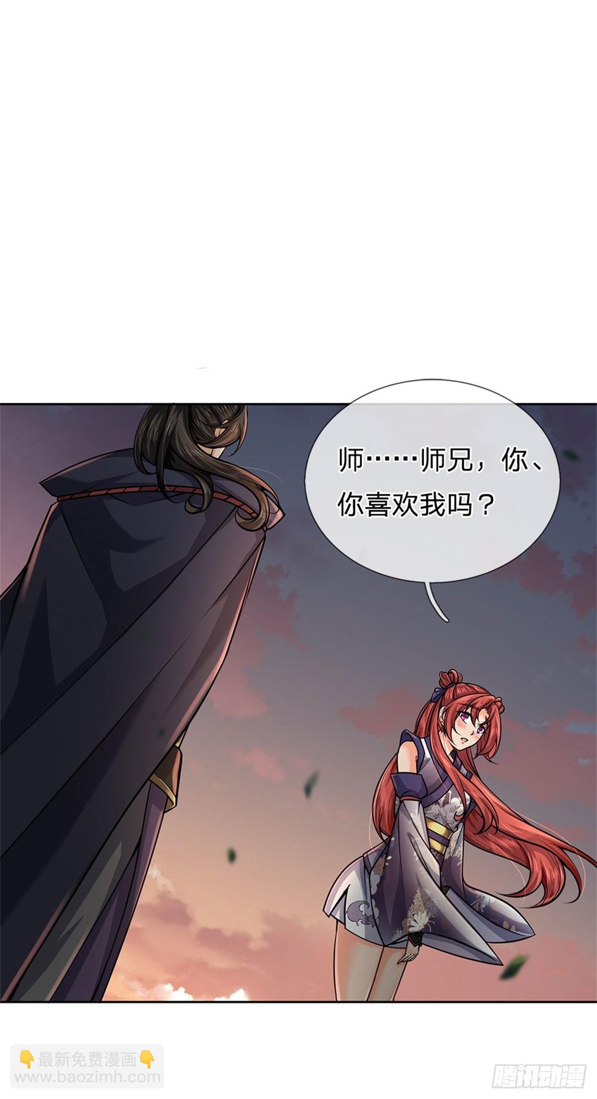 第133话 留在这里-第134话