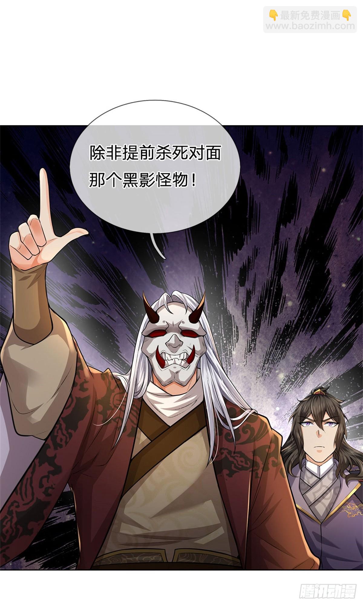 第135话 接连闯关-第136话