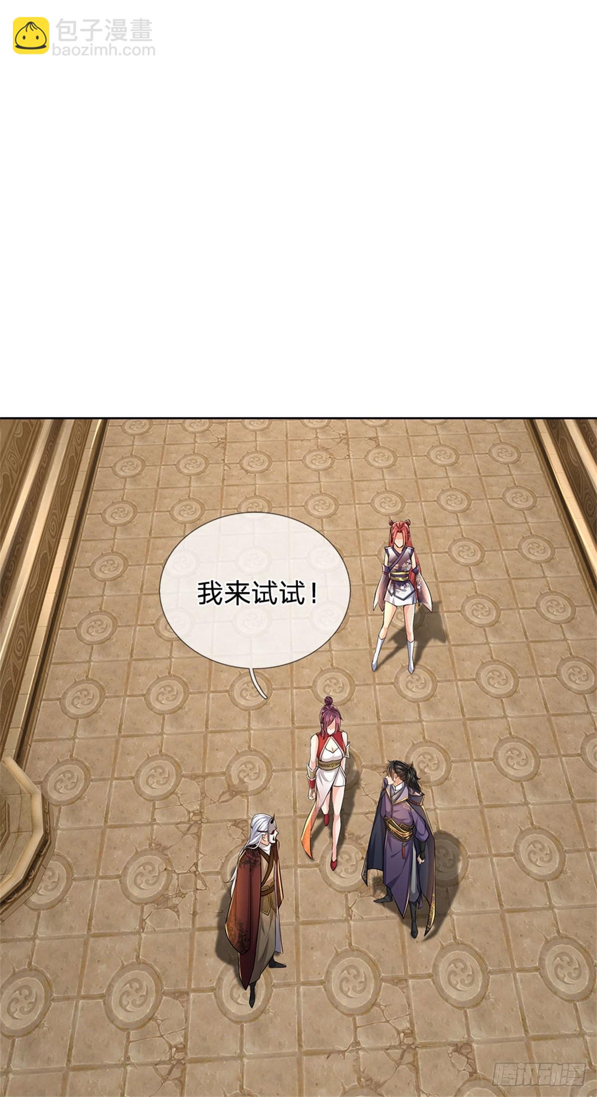 第135话 接连闯关-第136话