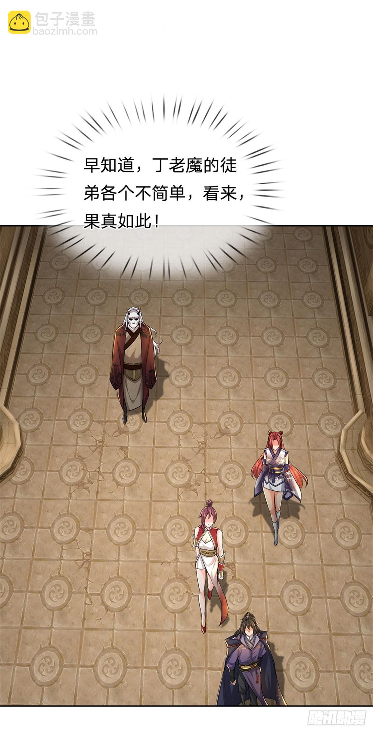 第135话 接连闯关-第136话