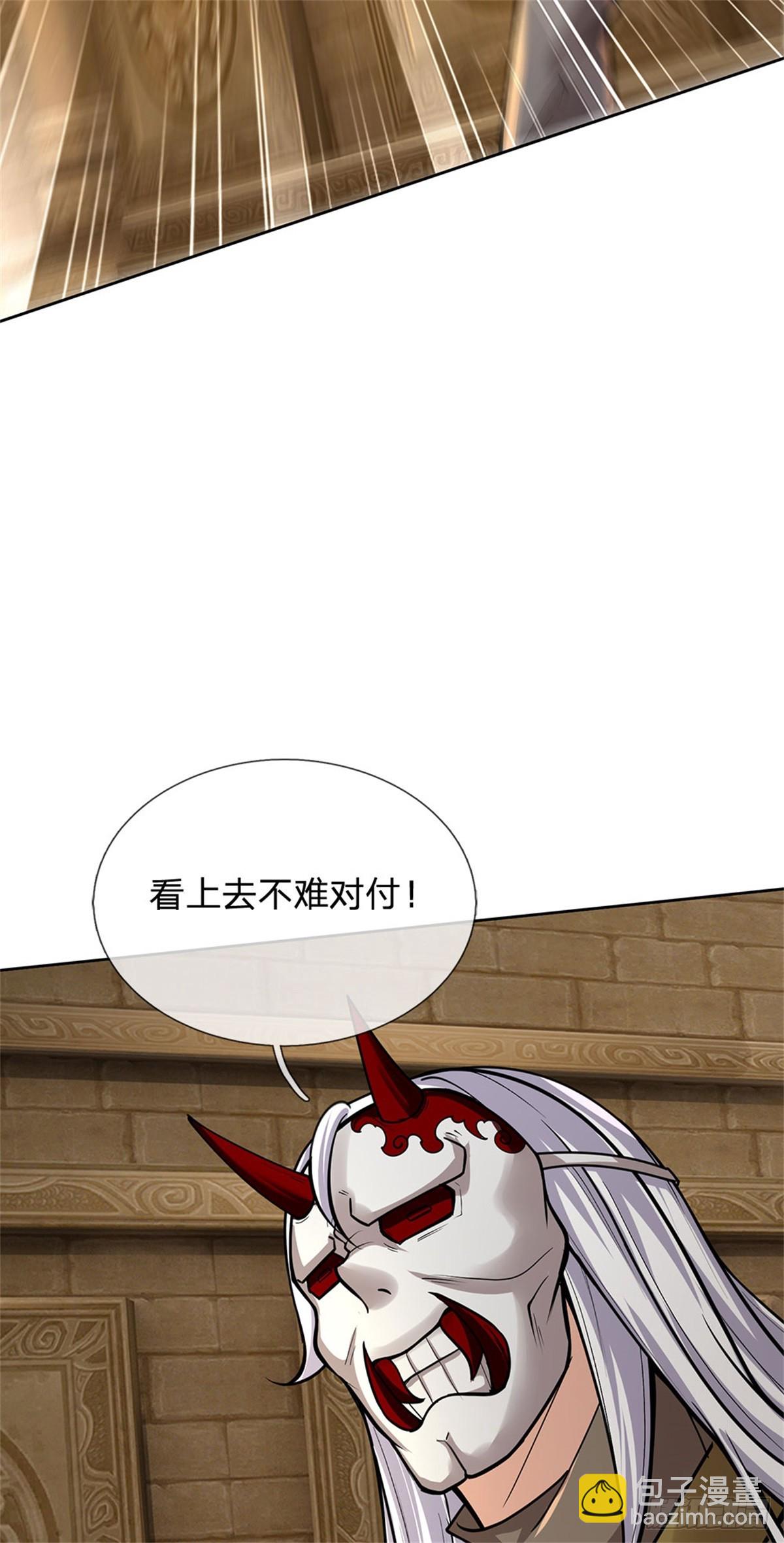 第135话 接连闯关-第136话