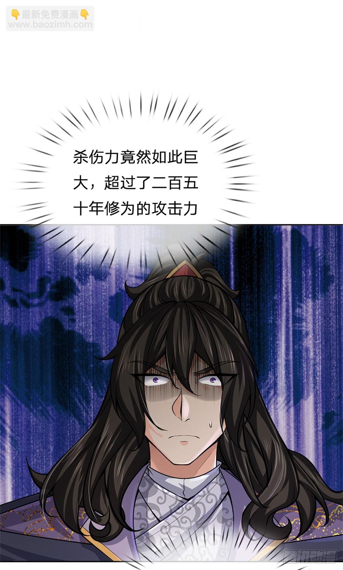 第135话 接连闯关-第136话