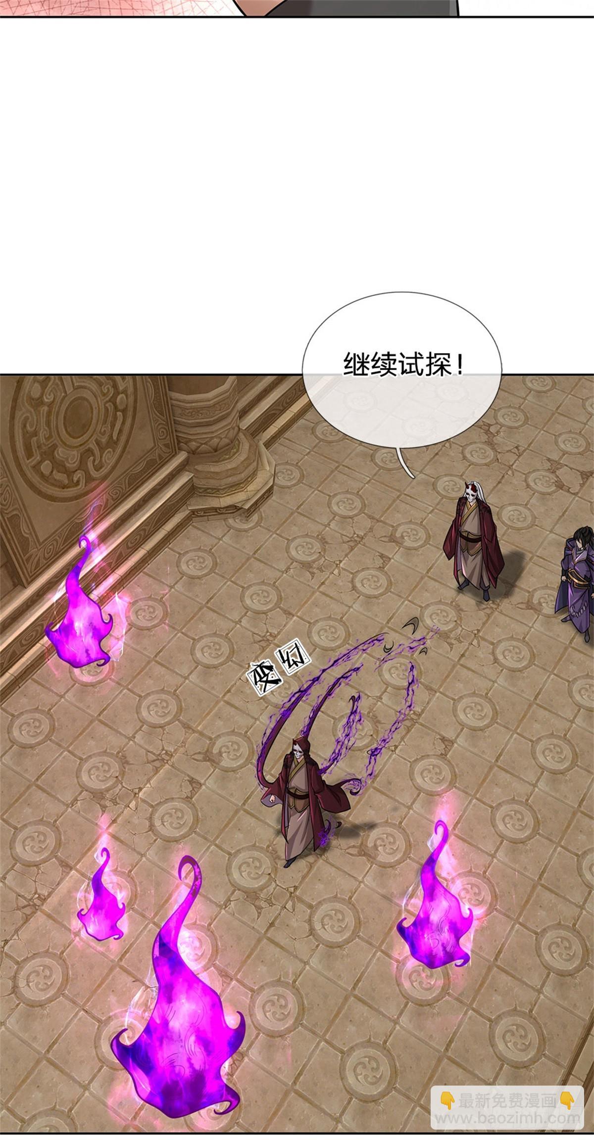 第135话 接连闯关-第136话