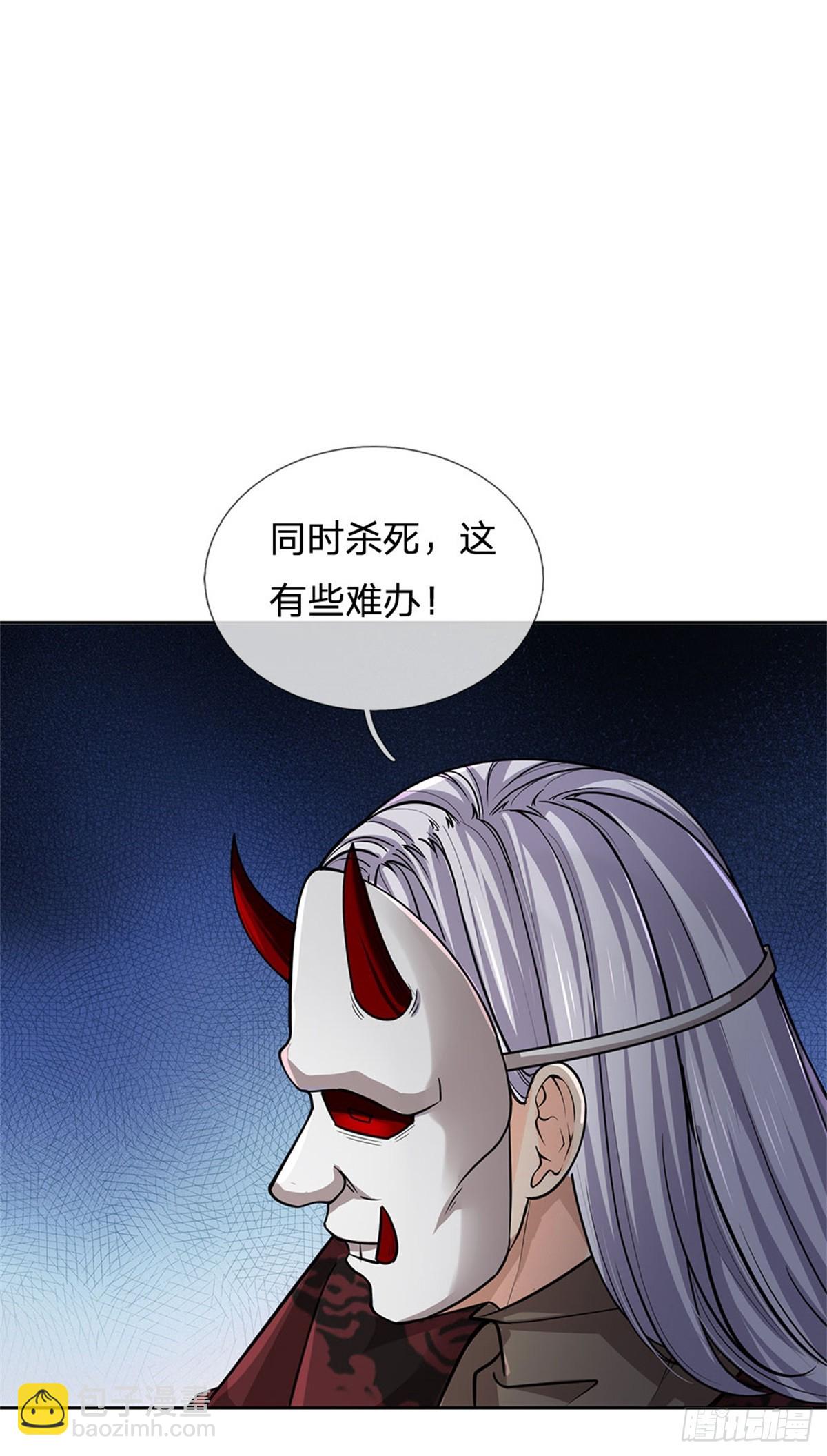 第135话 接连闯关-第136话