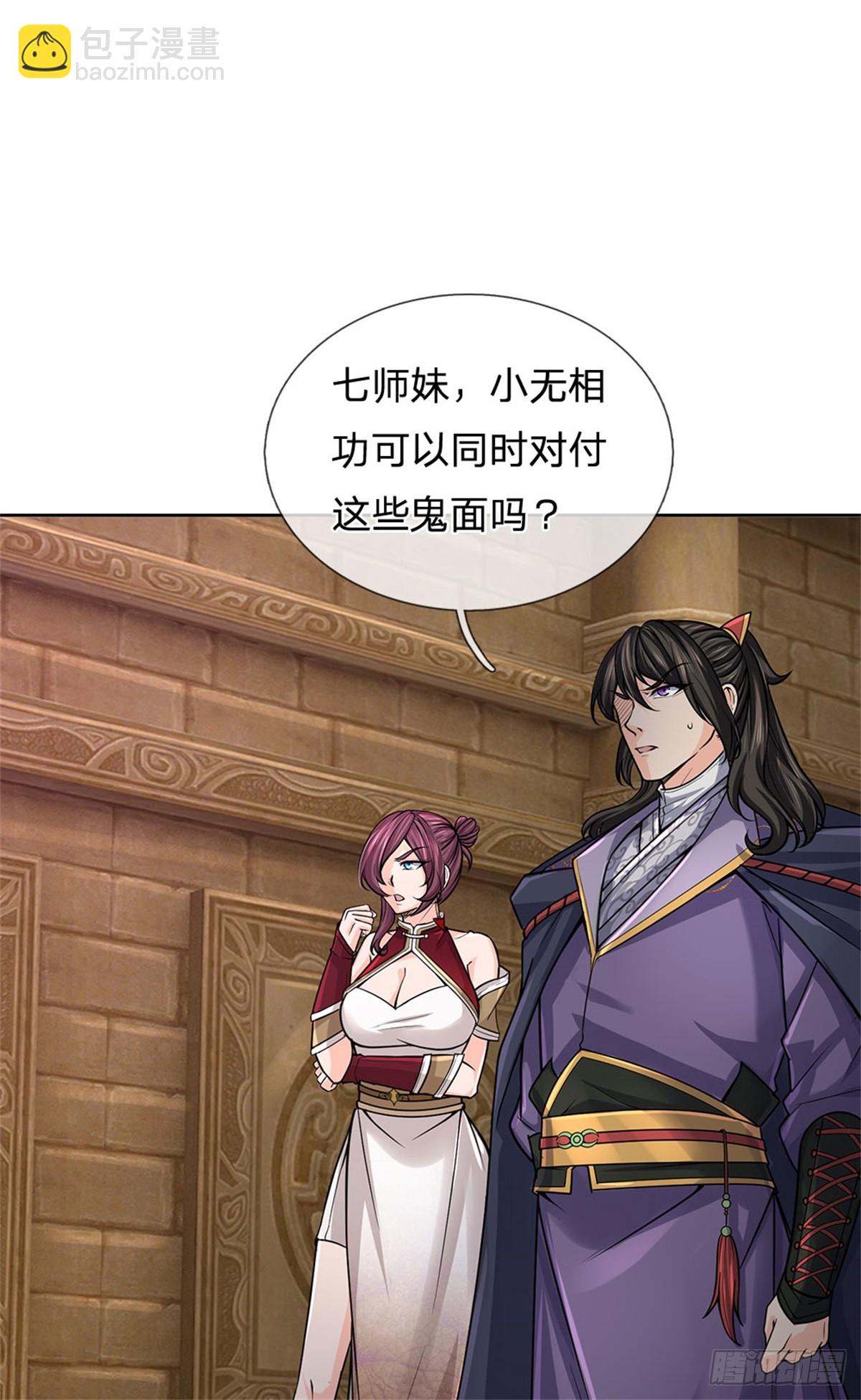 第135话 接连闯关-第136话