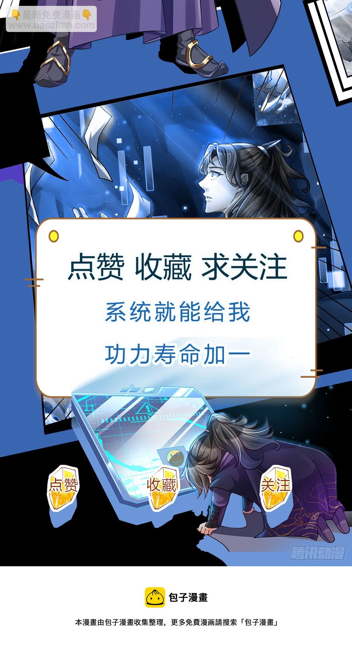 第135话 接连闯关-第136话