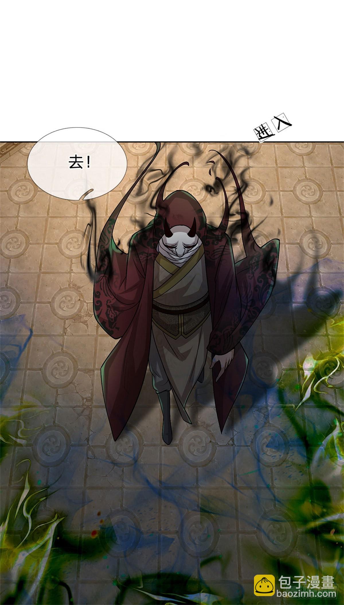 第139话 猛烈毒雾-第140话