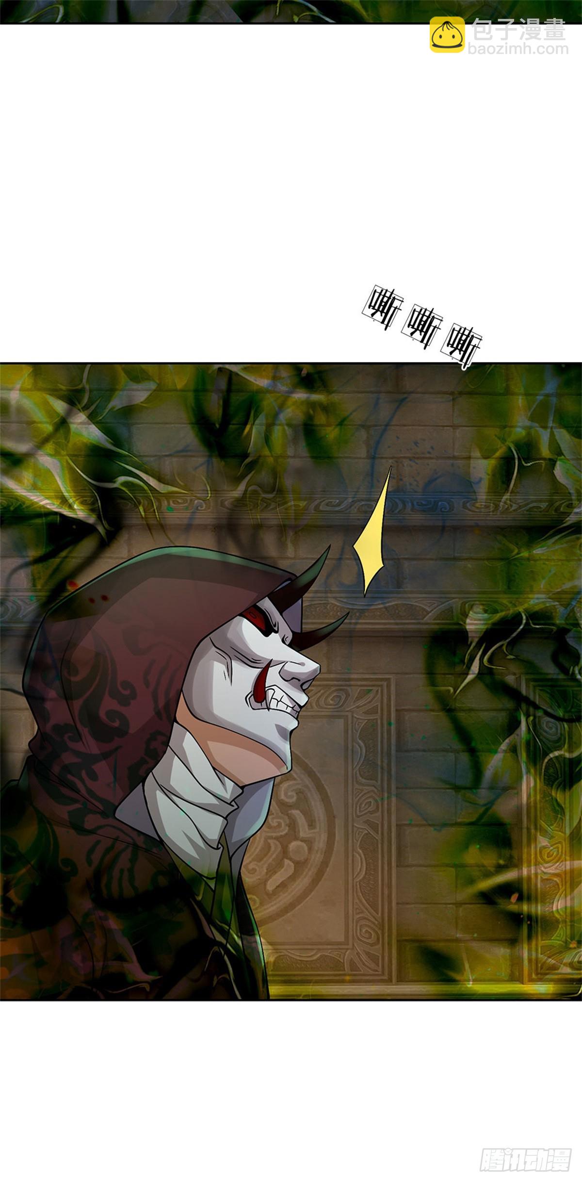 第139话 猛烈毒雾-第140话