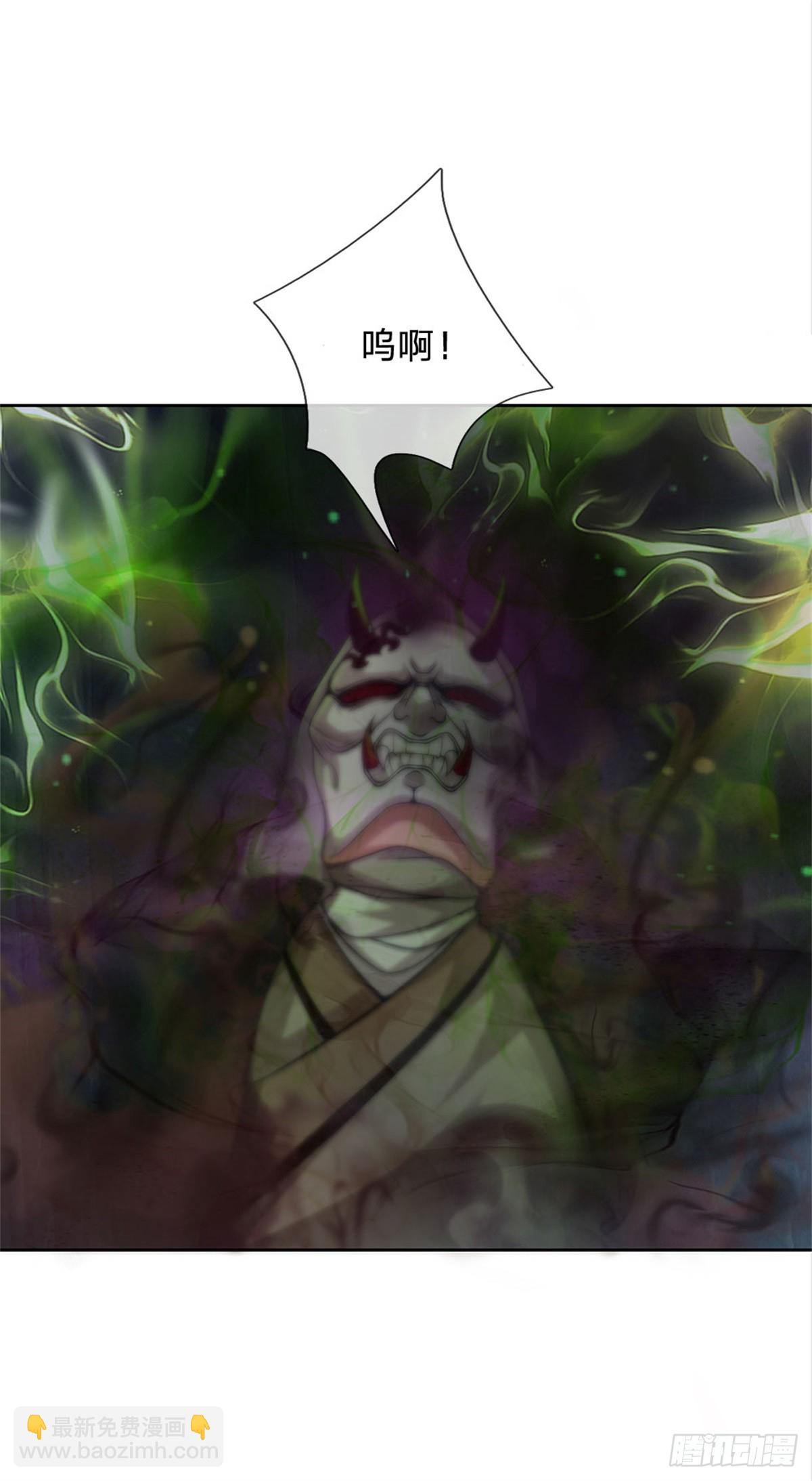 第139话 猛烈毒雾-第140话