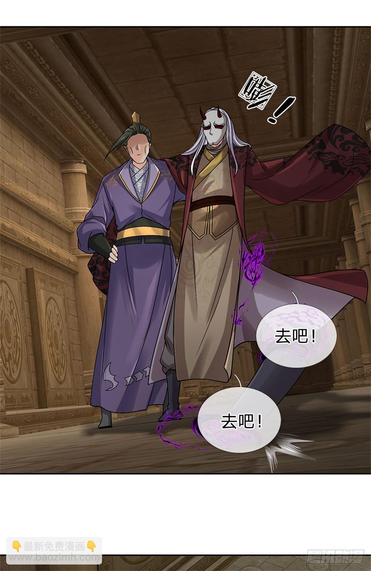 第139话 猛烈毒雾-第140话