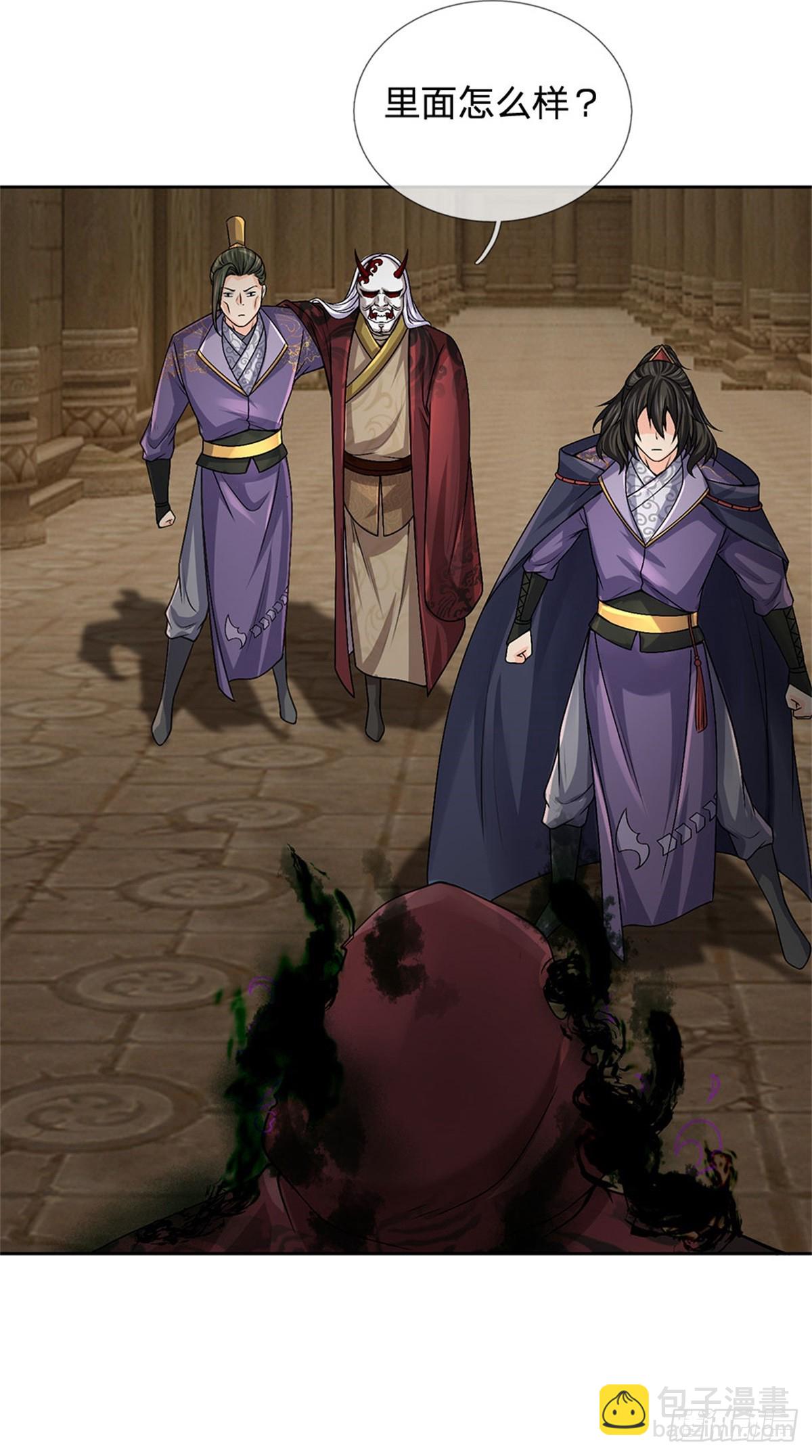 第139话 猛烈毒雾-第140话