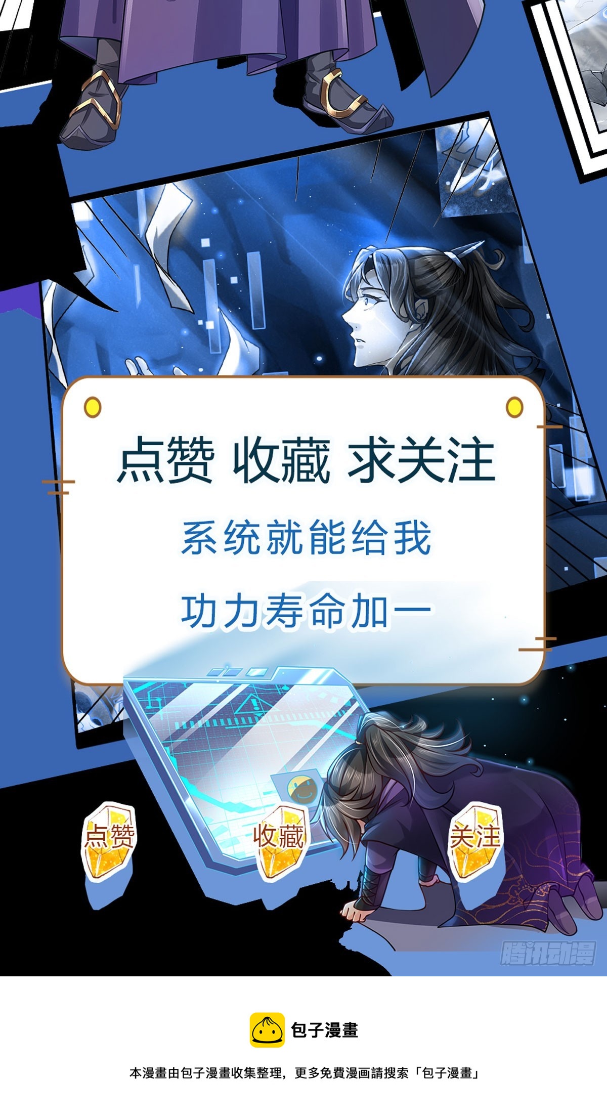 第139话 猛烈毒雾-第140话
