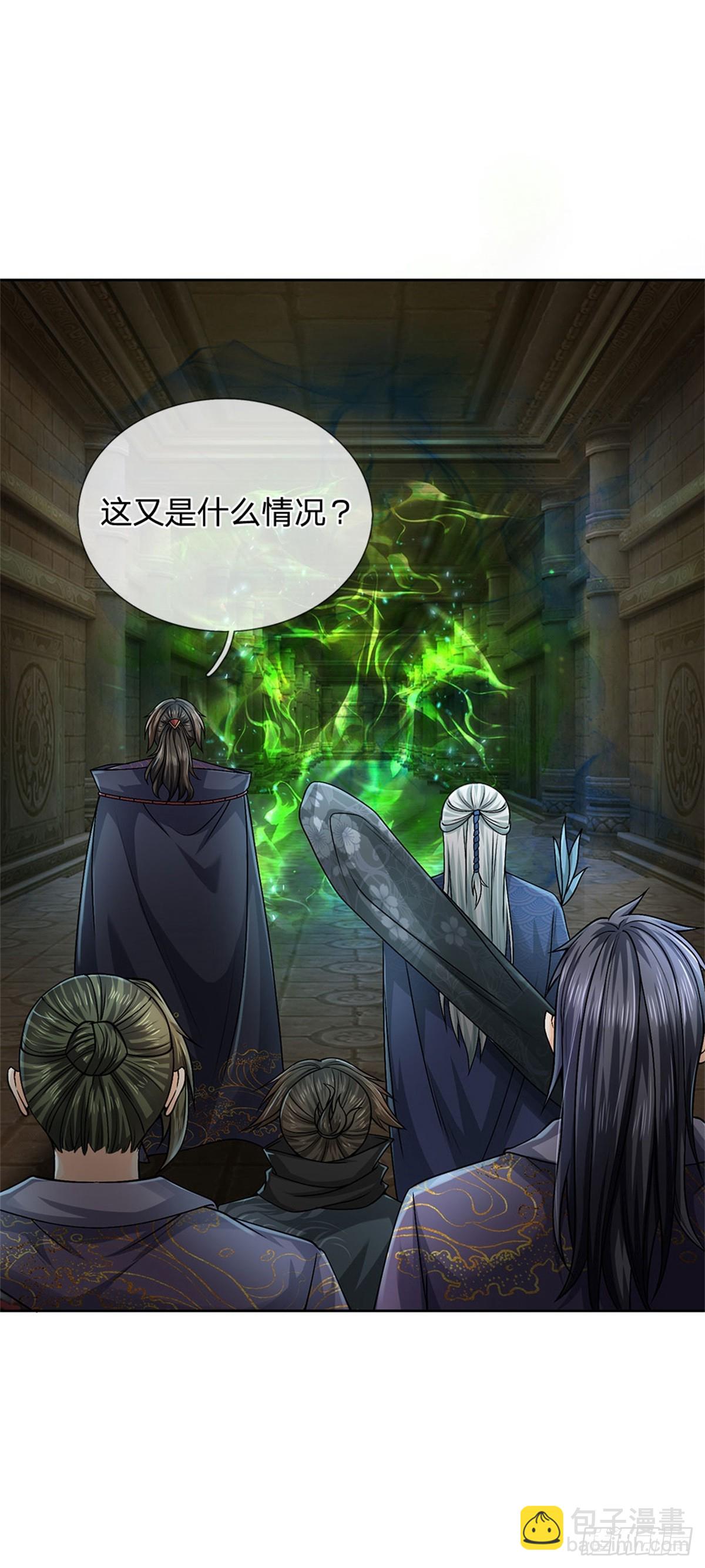 第139话 猛烈毒雾-第140话