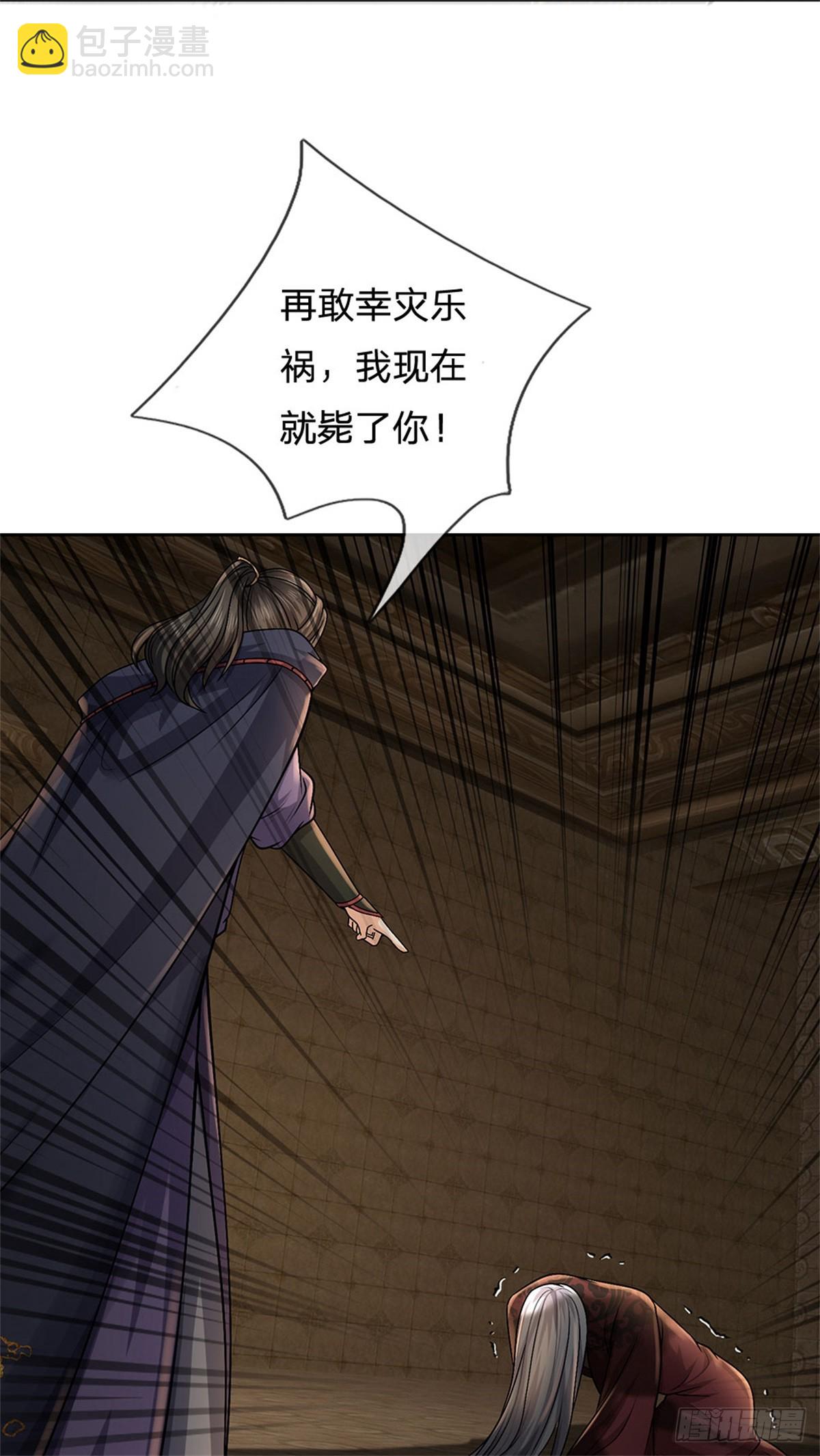 第141话 空间裂缝-第142话