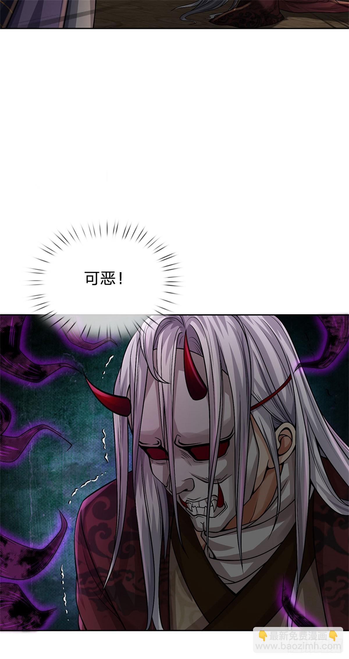 第141话 空间裂缝-第142话